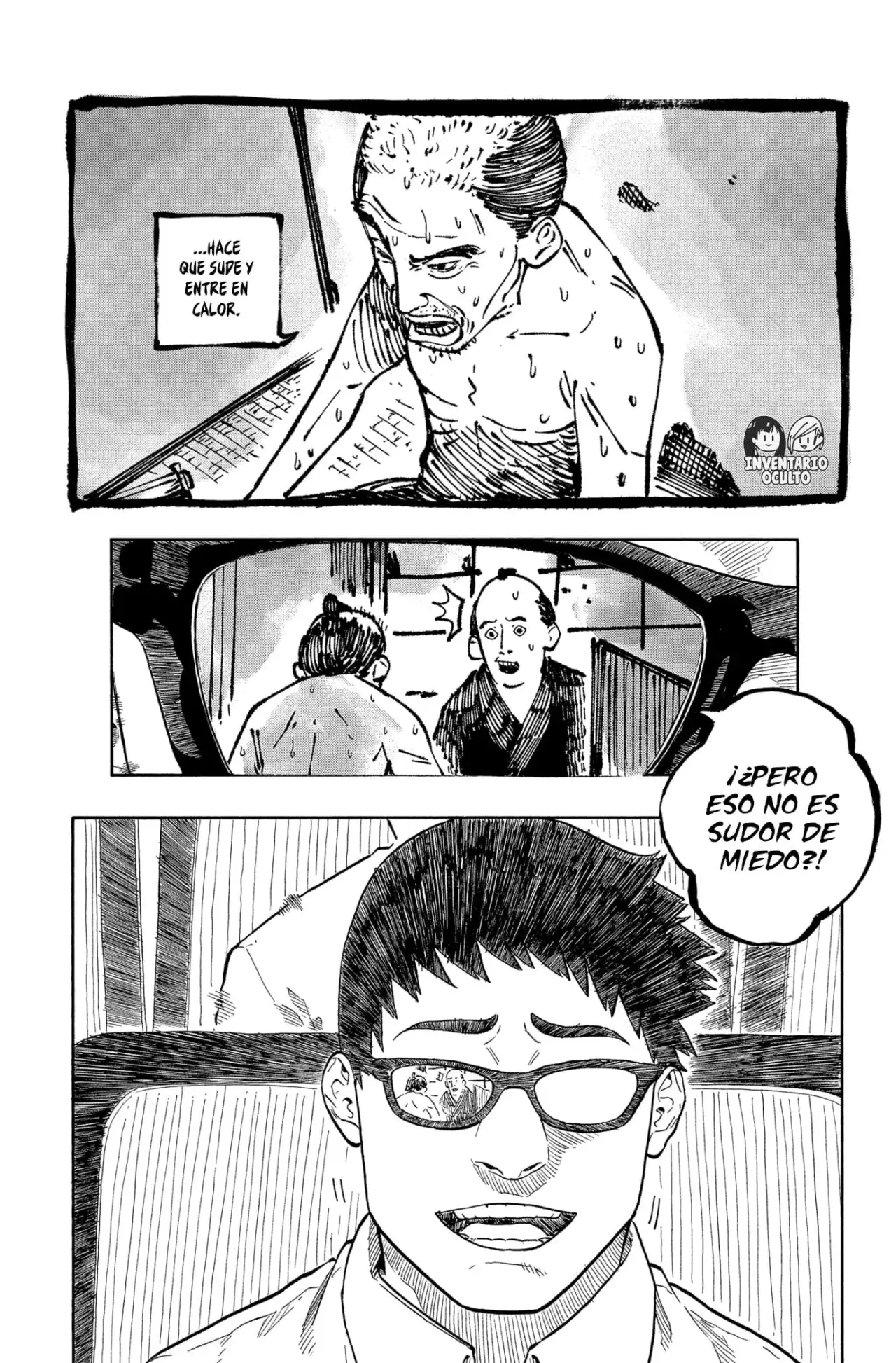 Akane-banashi Capitulo 177: Incluso Más Profundo página 7