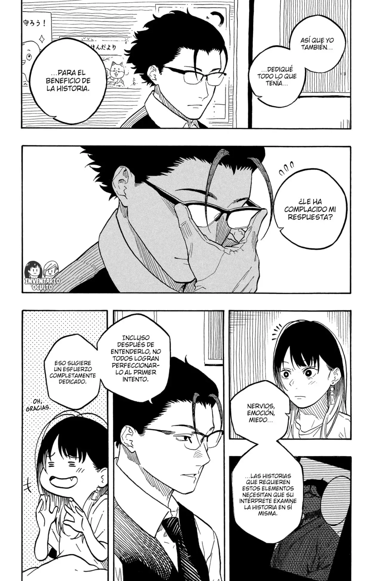 Akane-banashi Capitulo 179: ¡Así de Hace! página 12