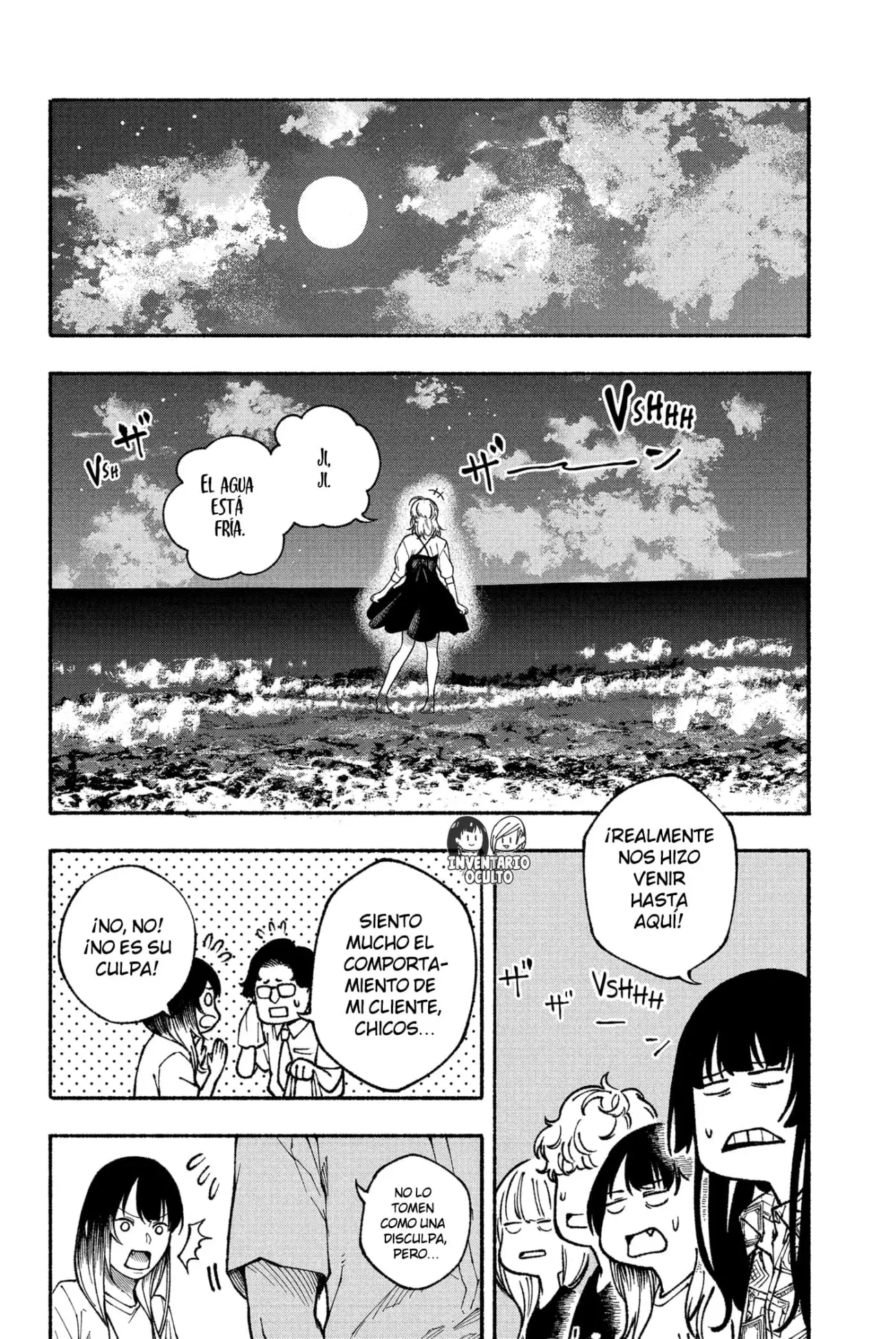 Akane-banashi Capitulo 180: Tantear el Terreno página 10