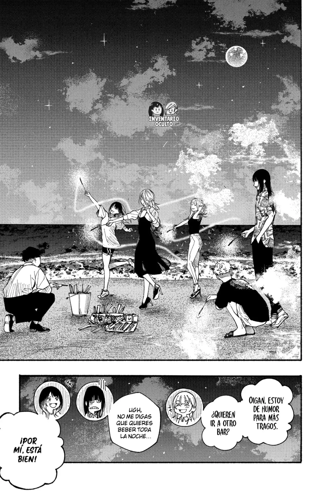 Akane-banashi Capitulo 180: Tantear el Terreno página 20