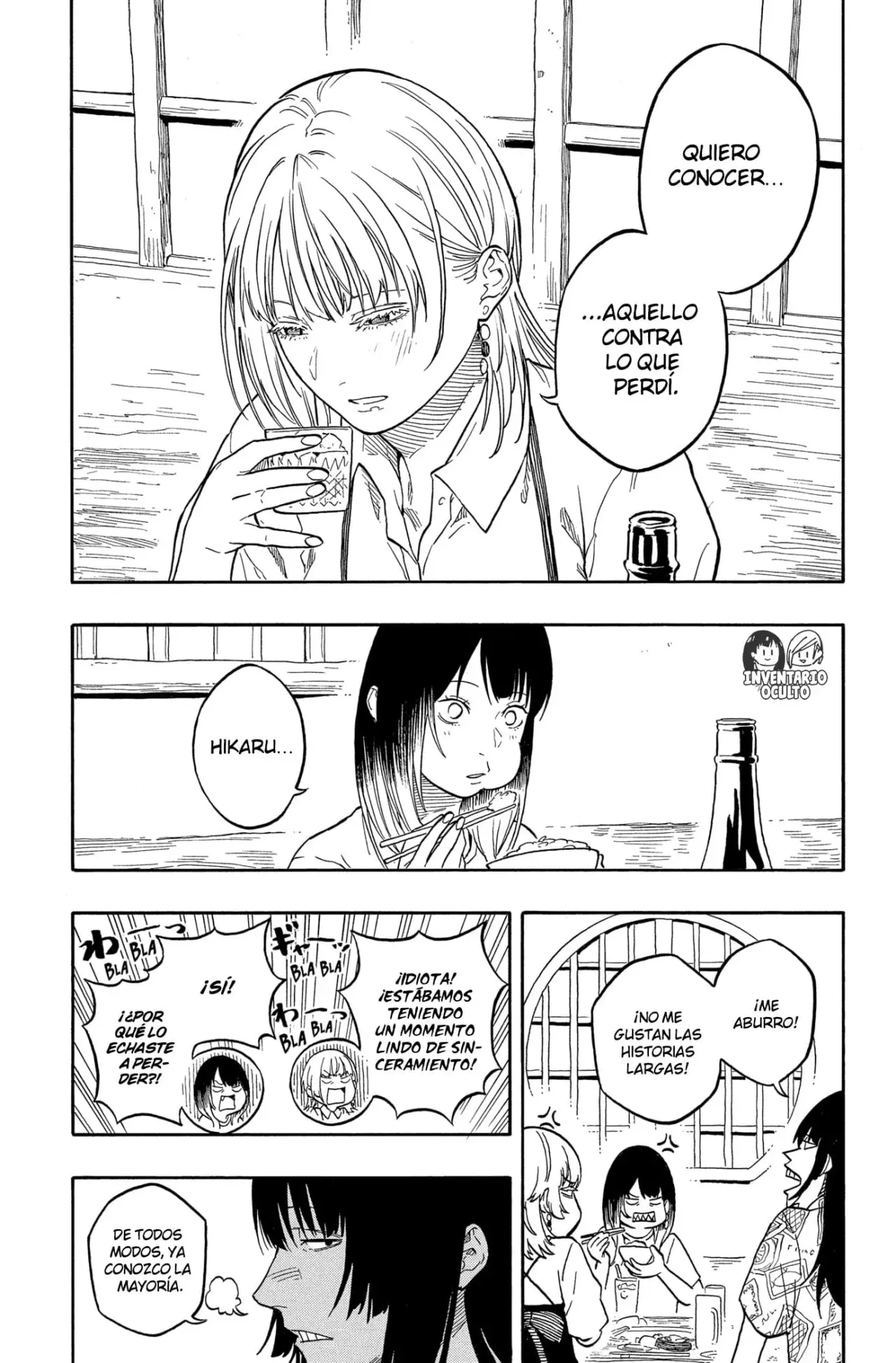 Akane-banashi Capitulo 180: Tantear el Terreno página 5