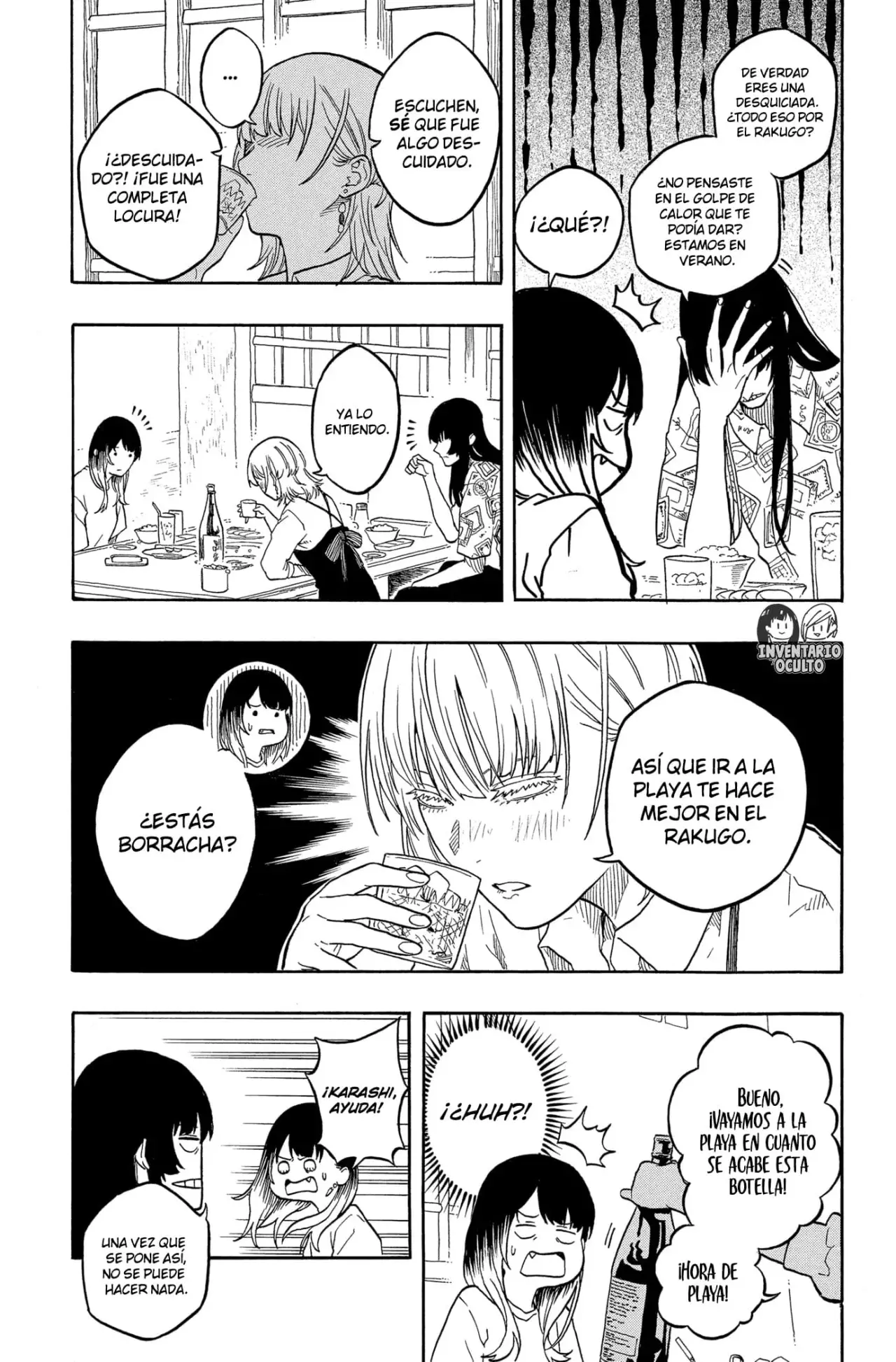 Akane-banashi Capitulo 180: Tantear el Terreno página 9