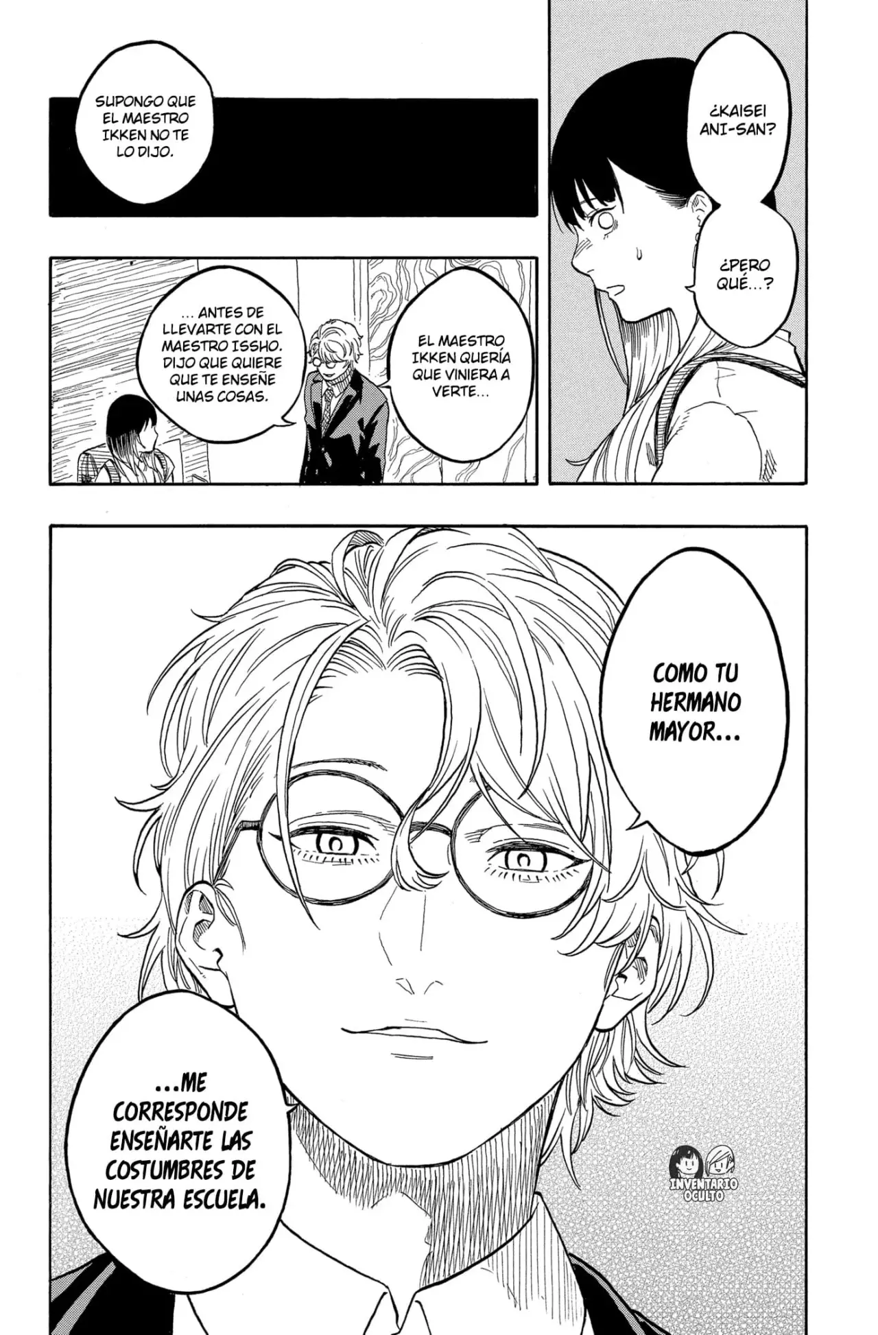 Akane-banashi Capitulo 181: El Efecto Zuiun página 20