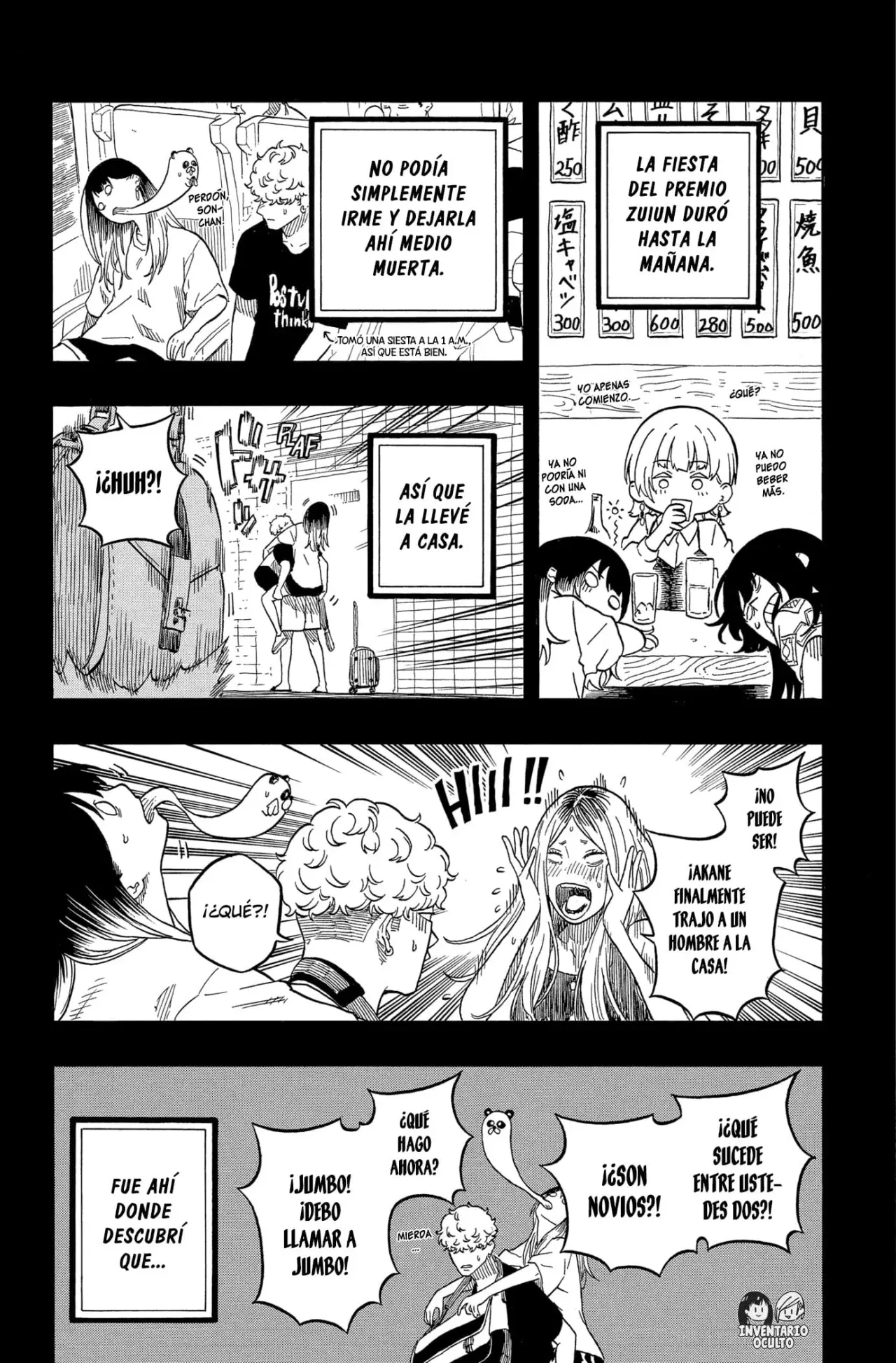 Akane-banashi Capitulo 181: El Efecto Zuiun página 6