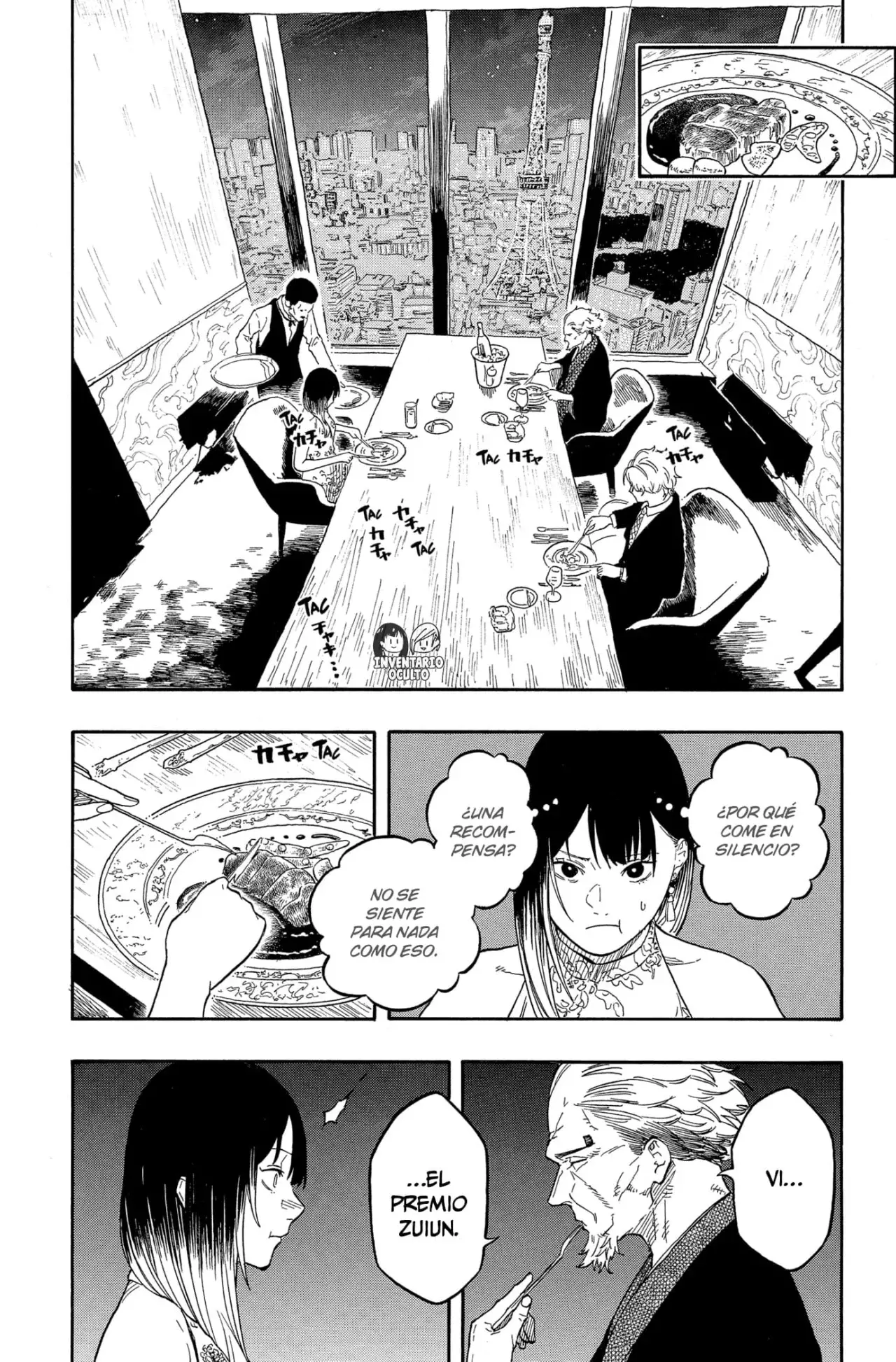 Akane-banashi Capitulo 182: Recompensa página 13