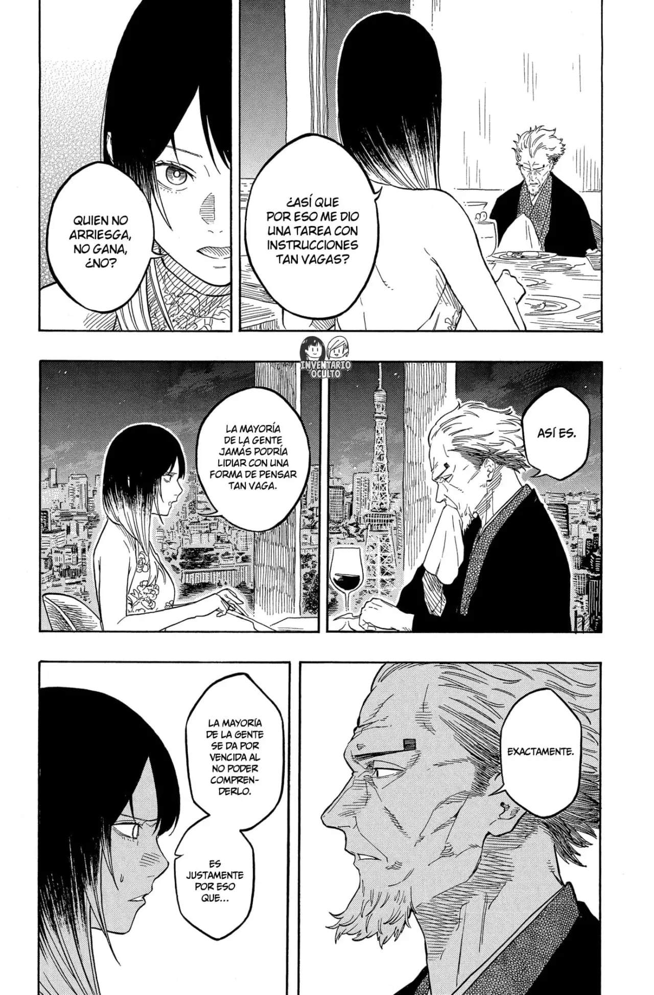 Akane-banashi Capitulo 182: Recompensa página 16