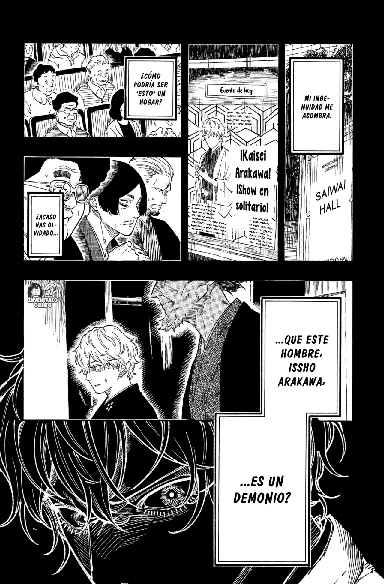 Akane-banashi Capitulo 185: Frialdad página 19