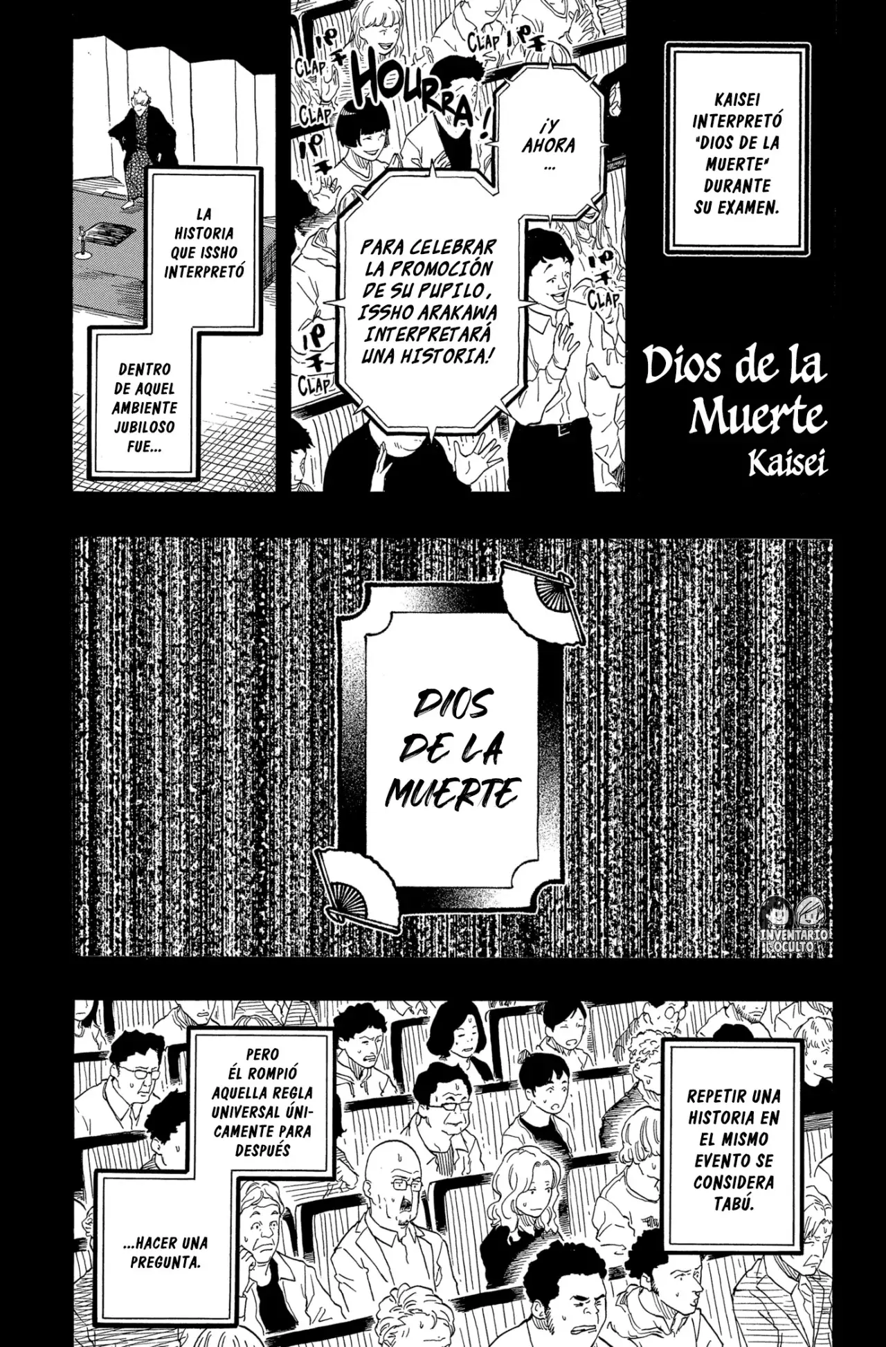 Akane-banashi Capitulo 186: El arte de lo personal página 3