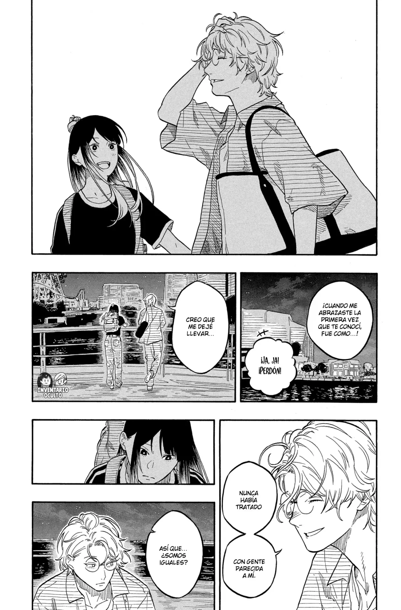 Akane-banashi Capitulo 187: Compensar la espera página 13