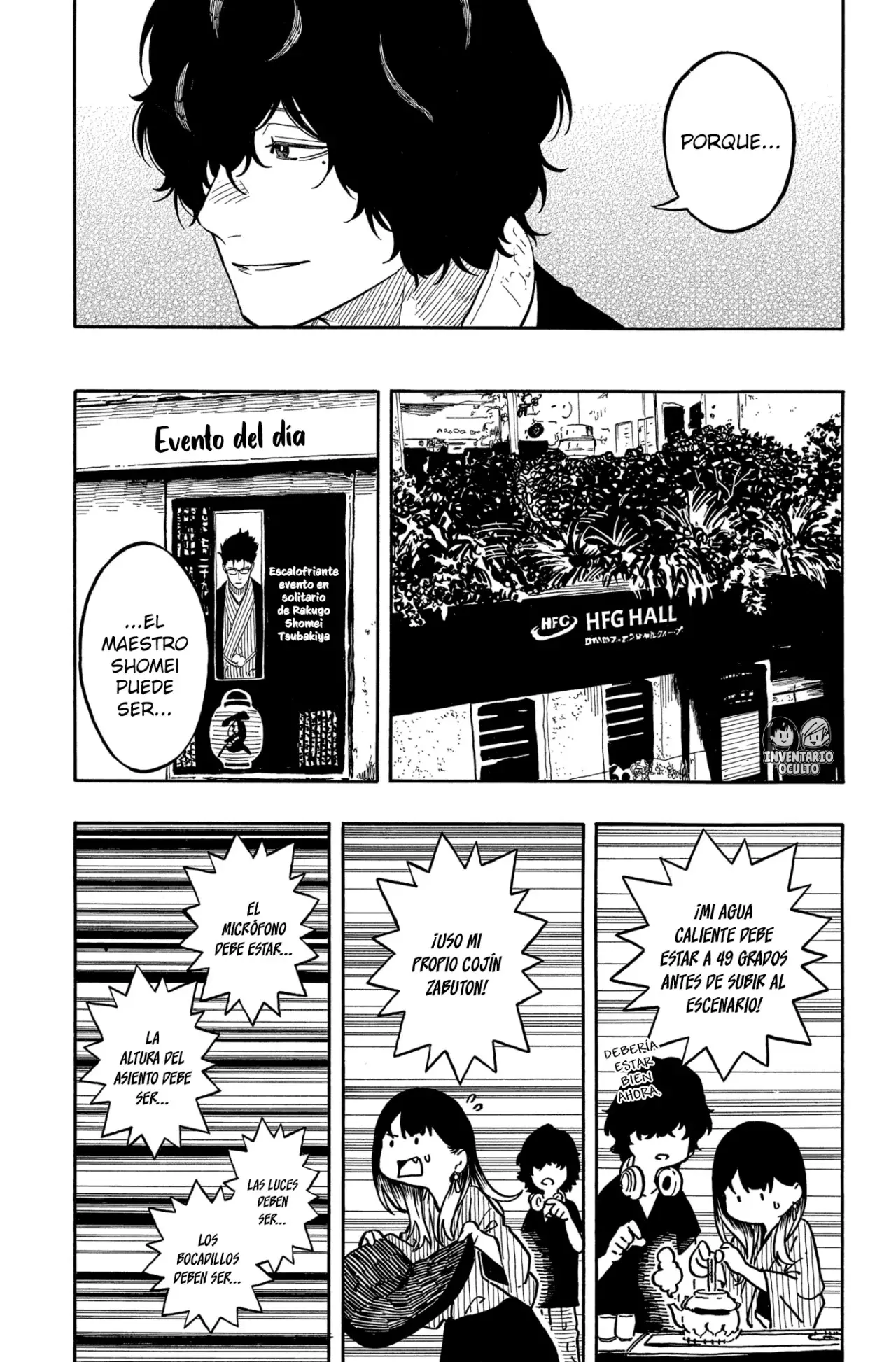 Akane-banashi Capitulo 188: Entrenamiento por triplete página 17