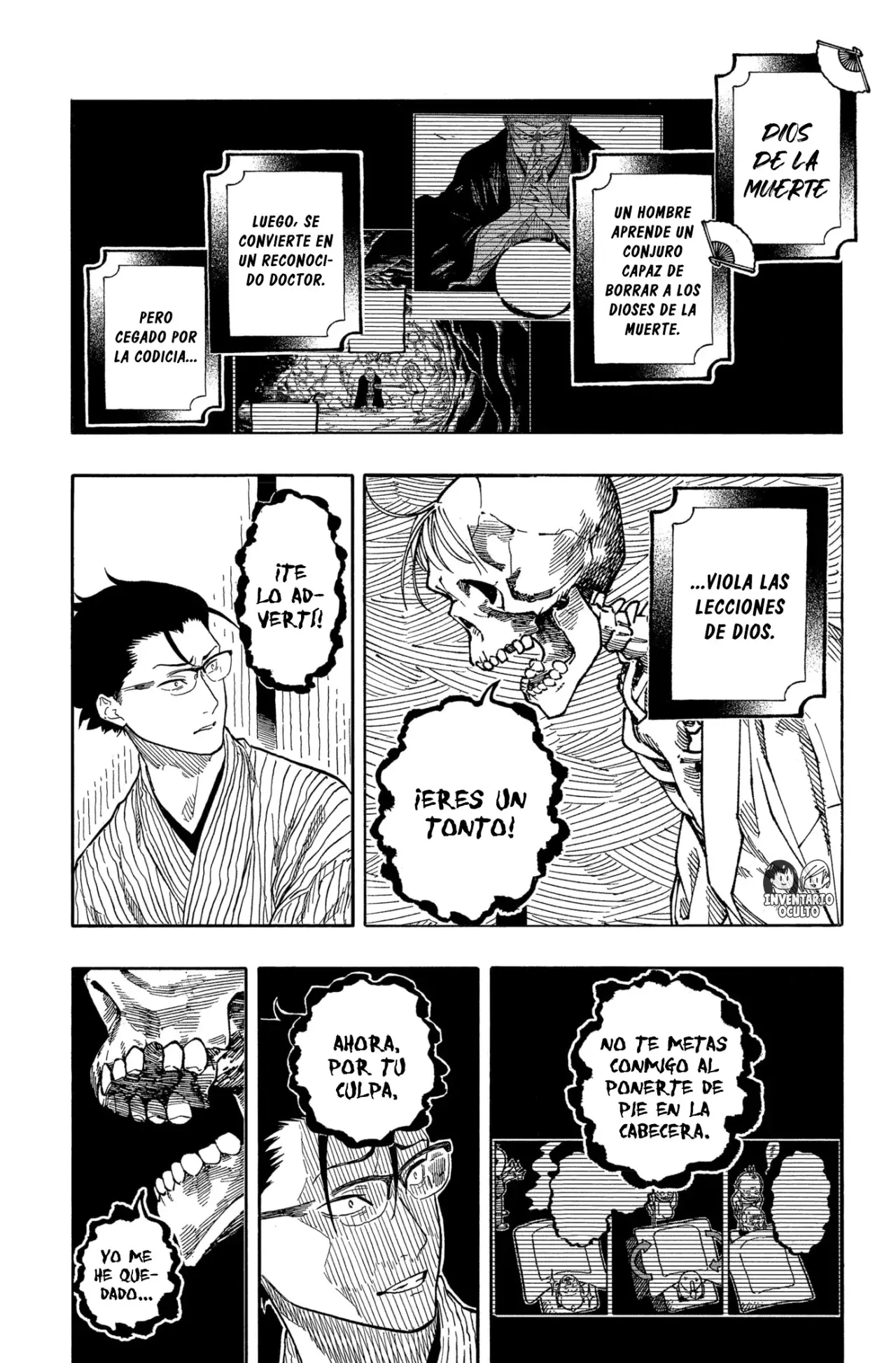 Akane-banashi Capitulo 189: El sabor del Dios de la Muerte página 12