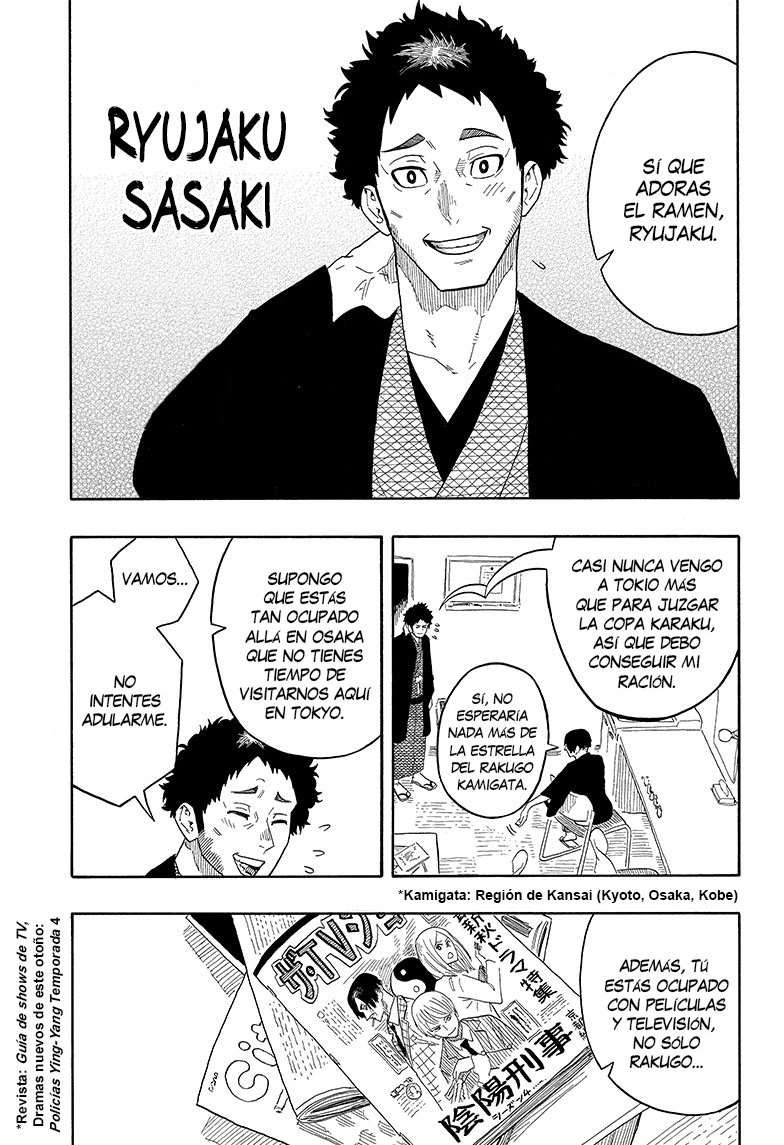 Akane-banashi Capitulo 19: Las finales de la Copa Karaku página 12
