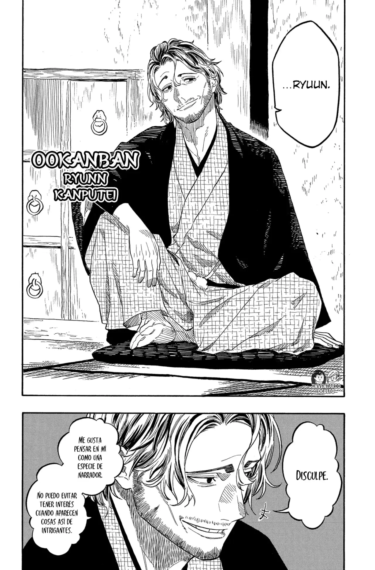 Akane-banashi Capitulo 191: Mancha página 16