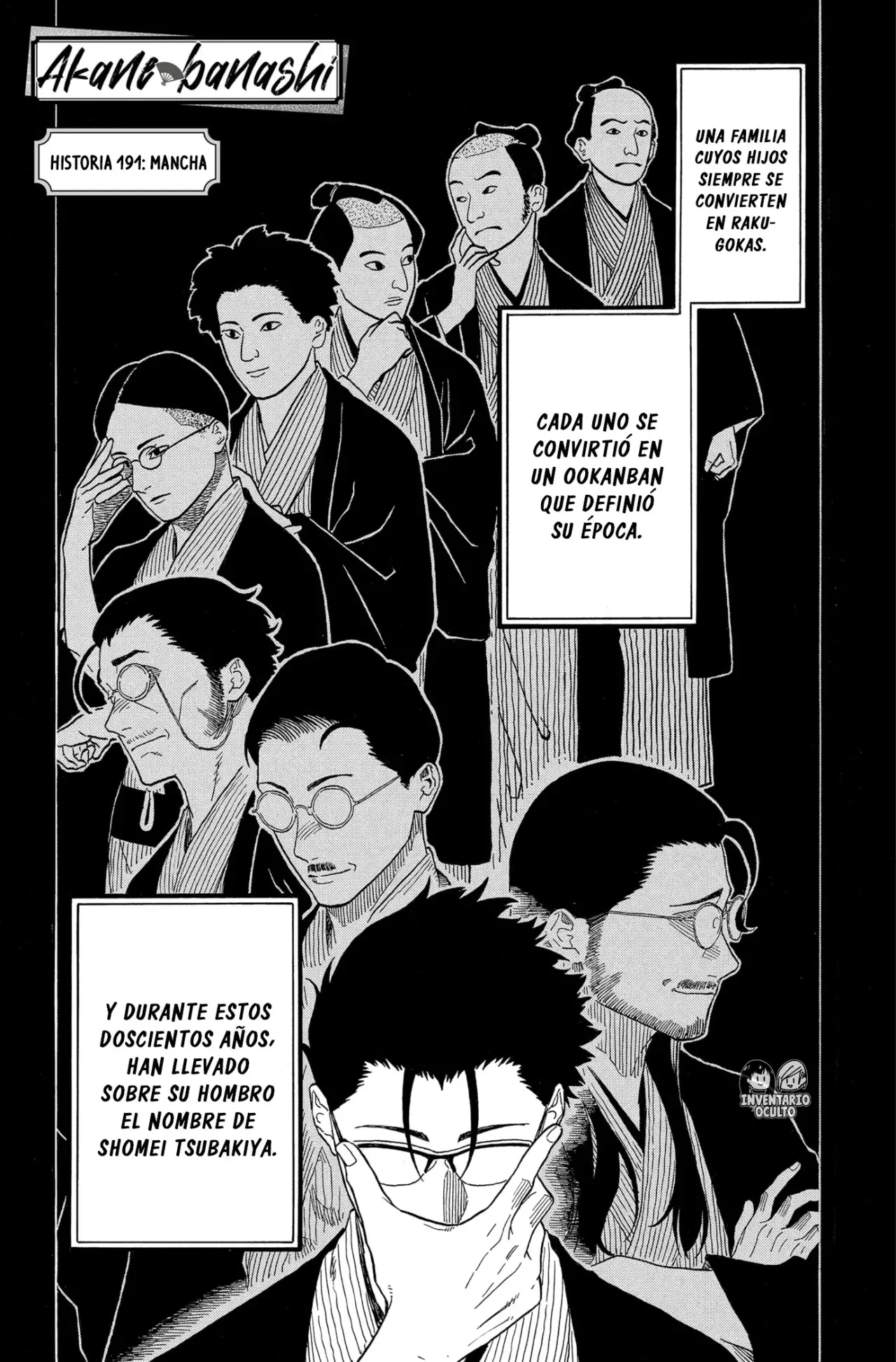 Akane-banashi Capitulo 191: Mancha página 2
