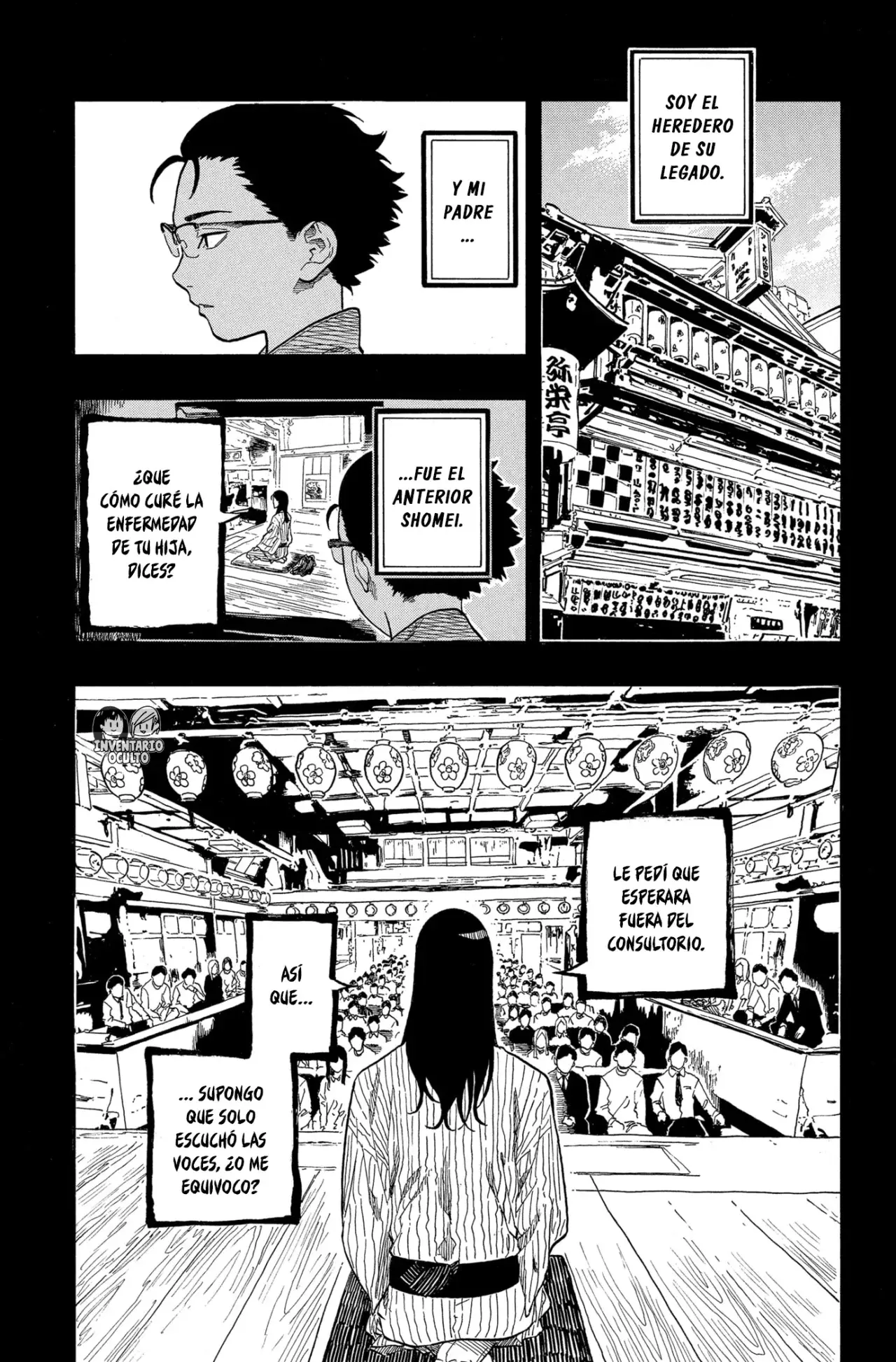 Akane-banashi Capitulo 191: Mancha página 3