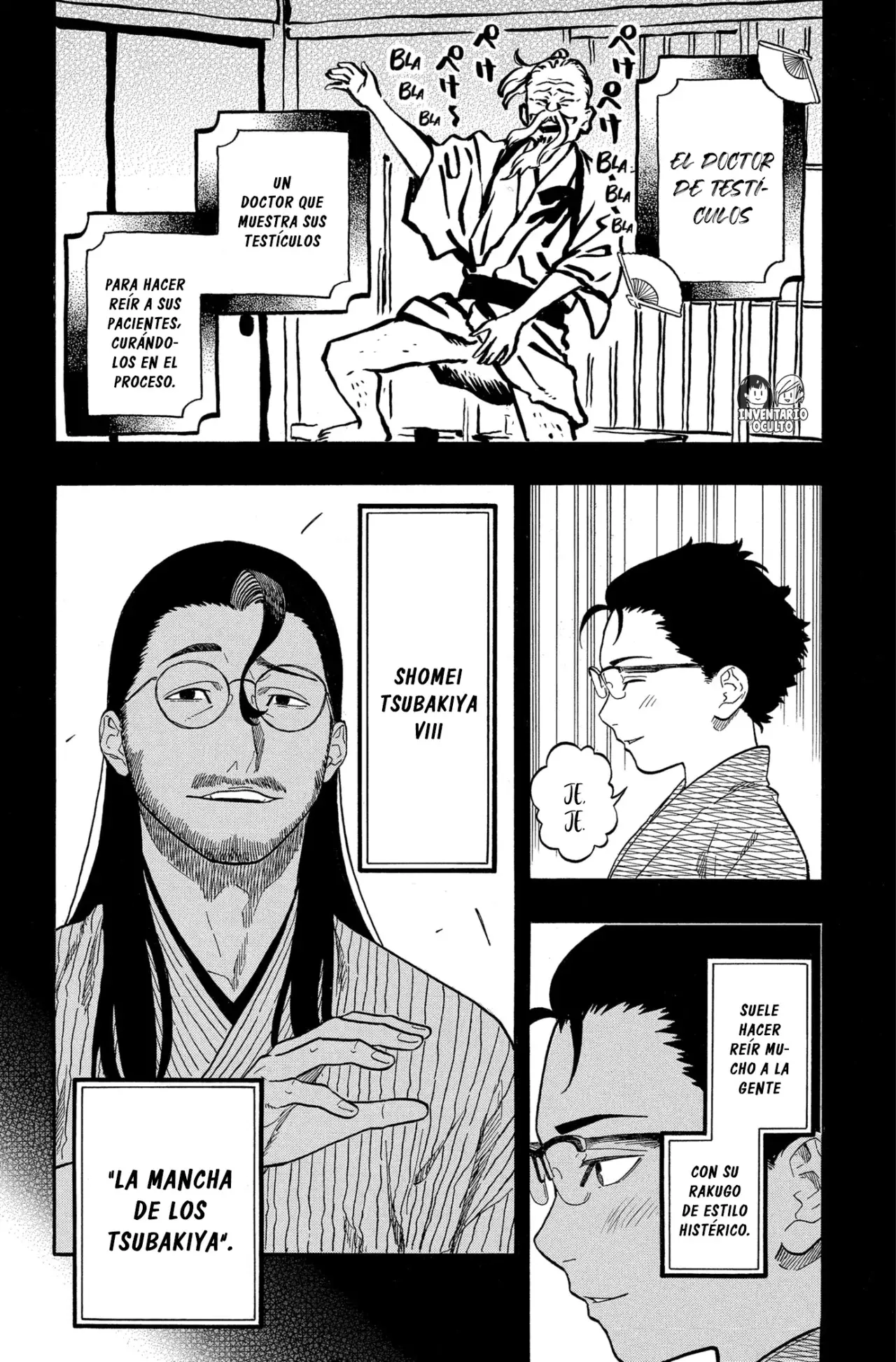 Akane-banashi Capitulo 191: Mancha página 6