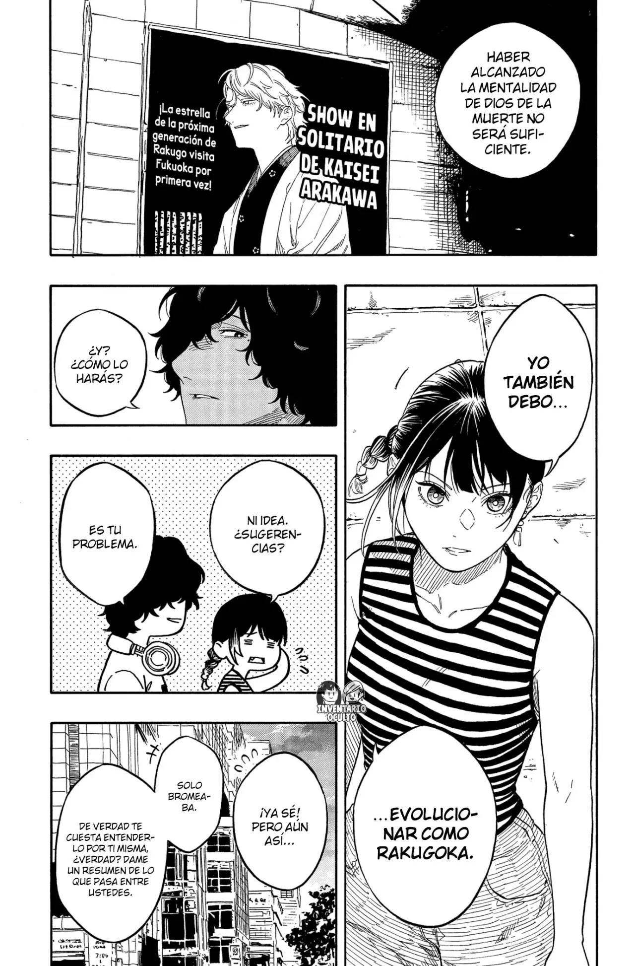 Akane-banashi Capitulo 192: La forma que tienes ahora página 13