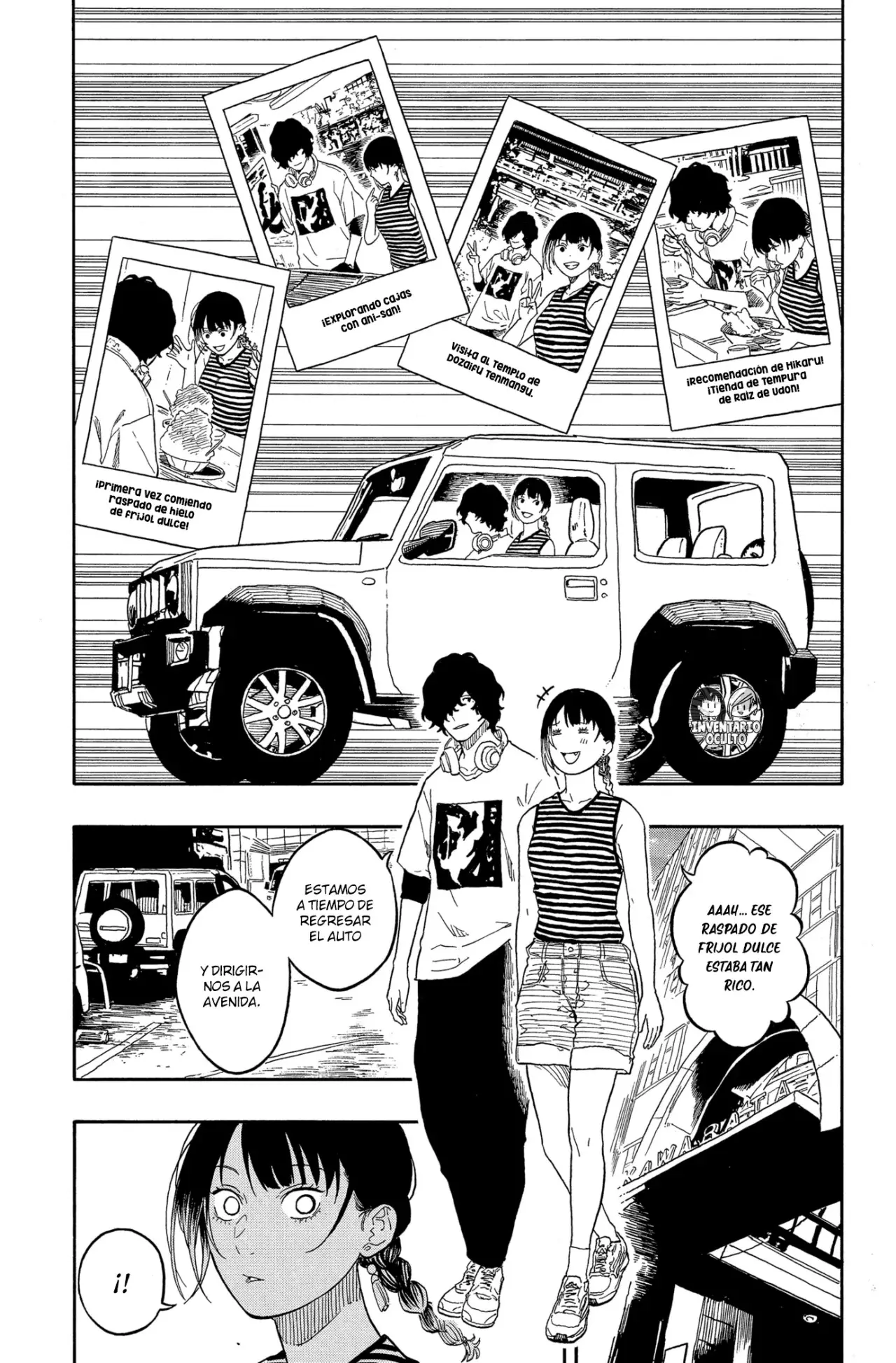 Akane-banashi Capitulo 192: La forma que tienes ahora página 7
