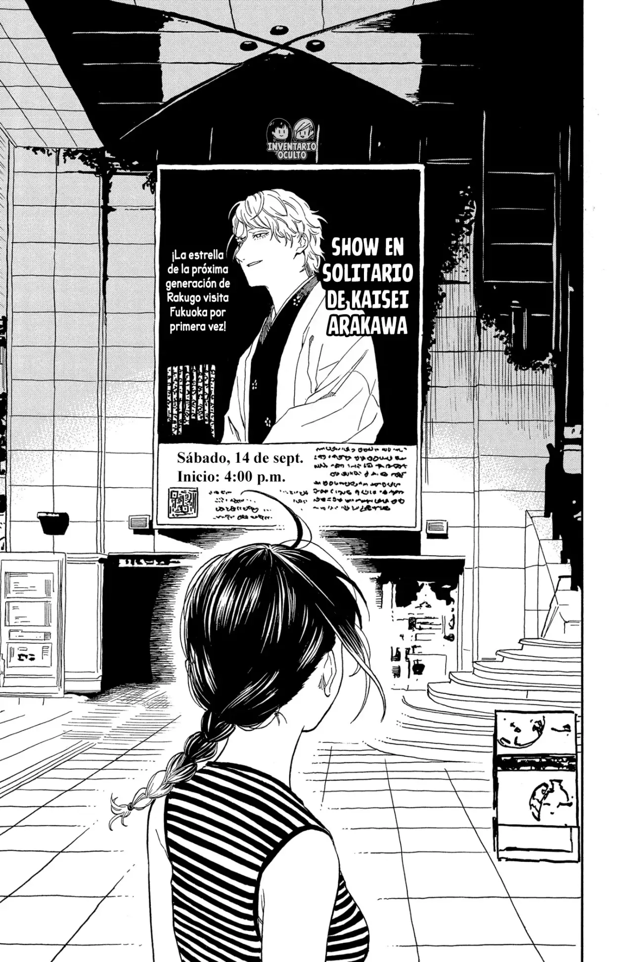 Akane-banashi Capitulo 192: La forma que tienes ahora página 8