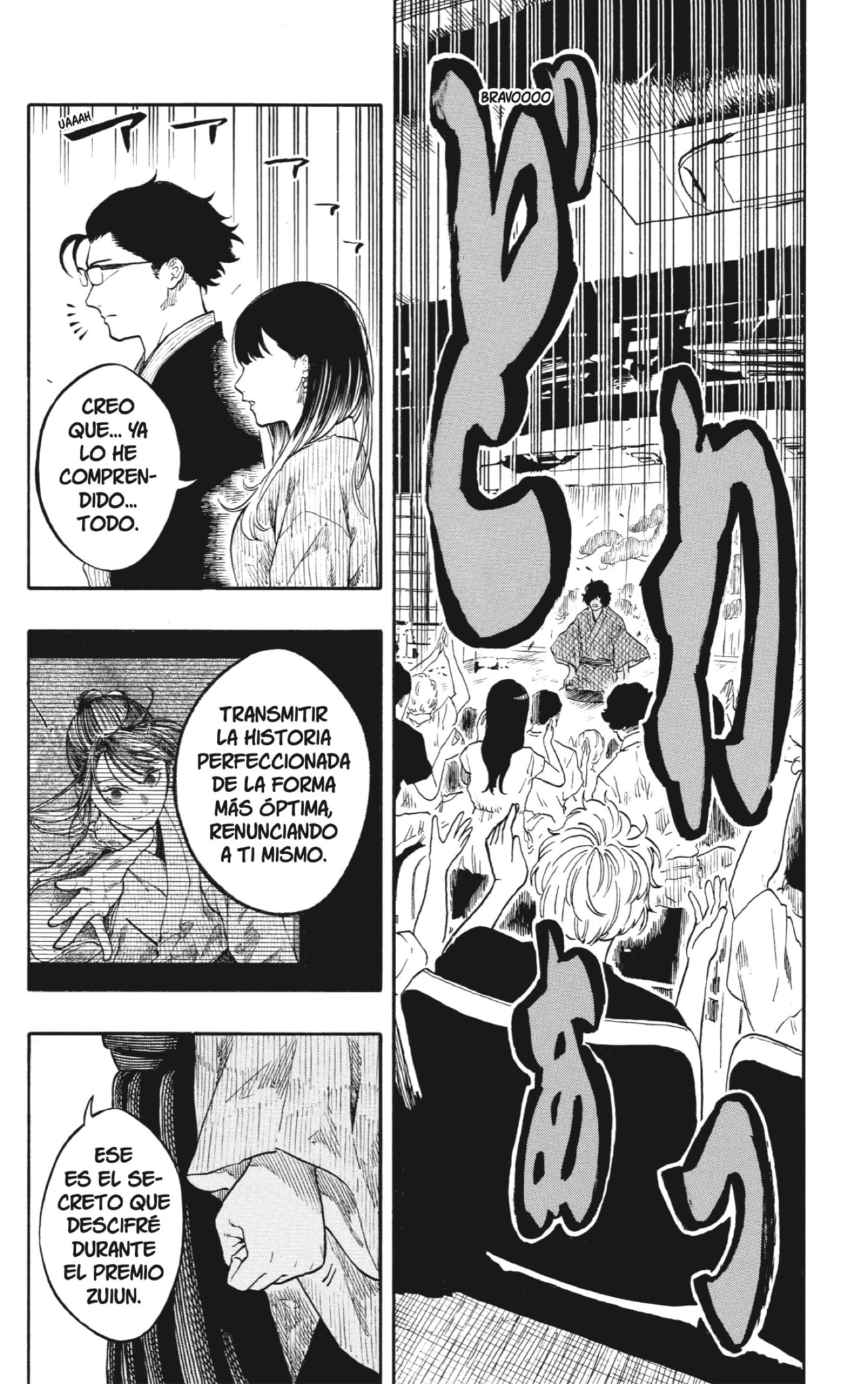 Akane-banashi Capitulo 194 página 13