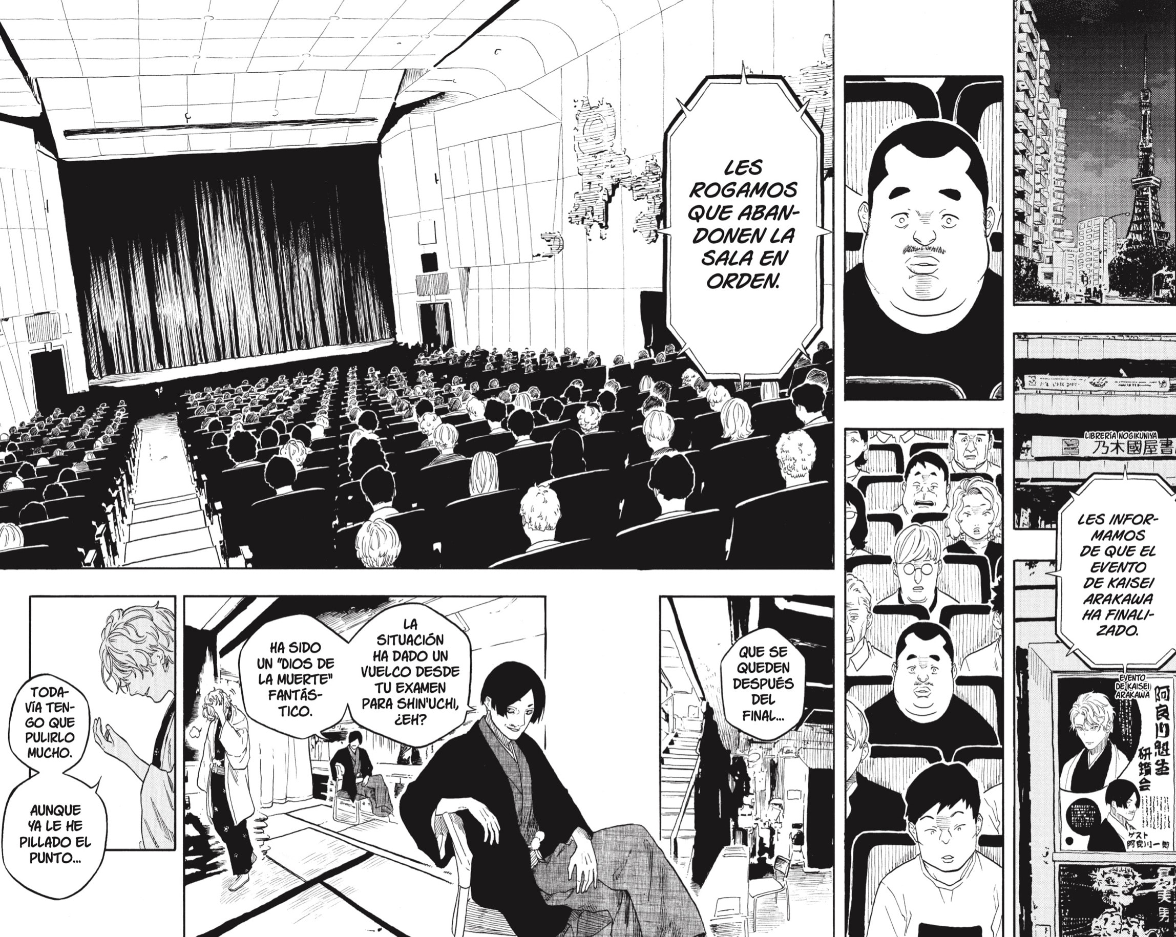 Akane-banashi Capitulo 194 página 15