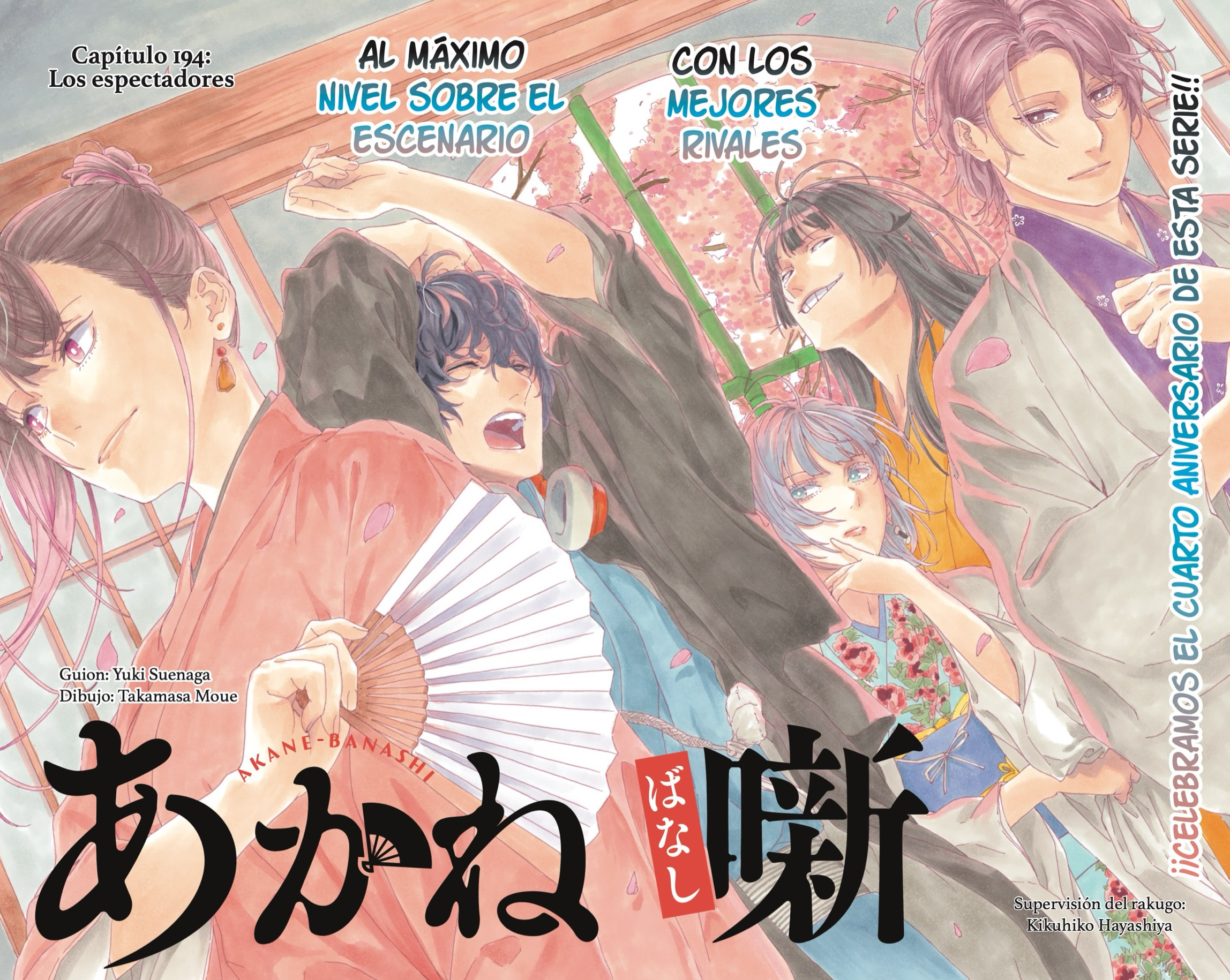Akane-banashi Capitulo 194 página 2