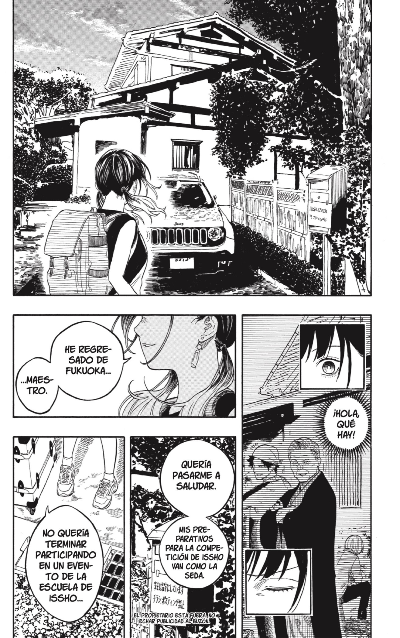 Akane-banashi Capitulo 195 página 14