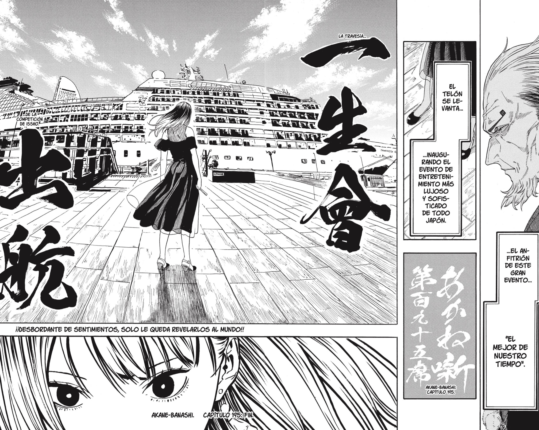 Akane-banashi Capitulo 195 página 18