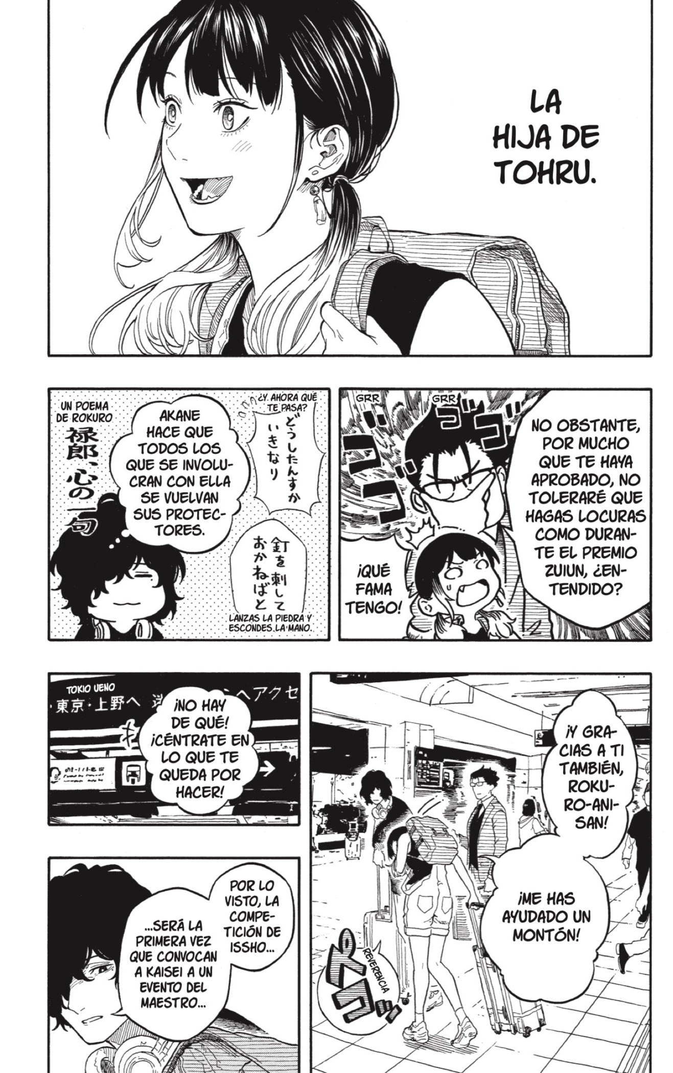 Akane-banashi Capitulo 195 página 5