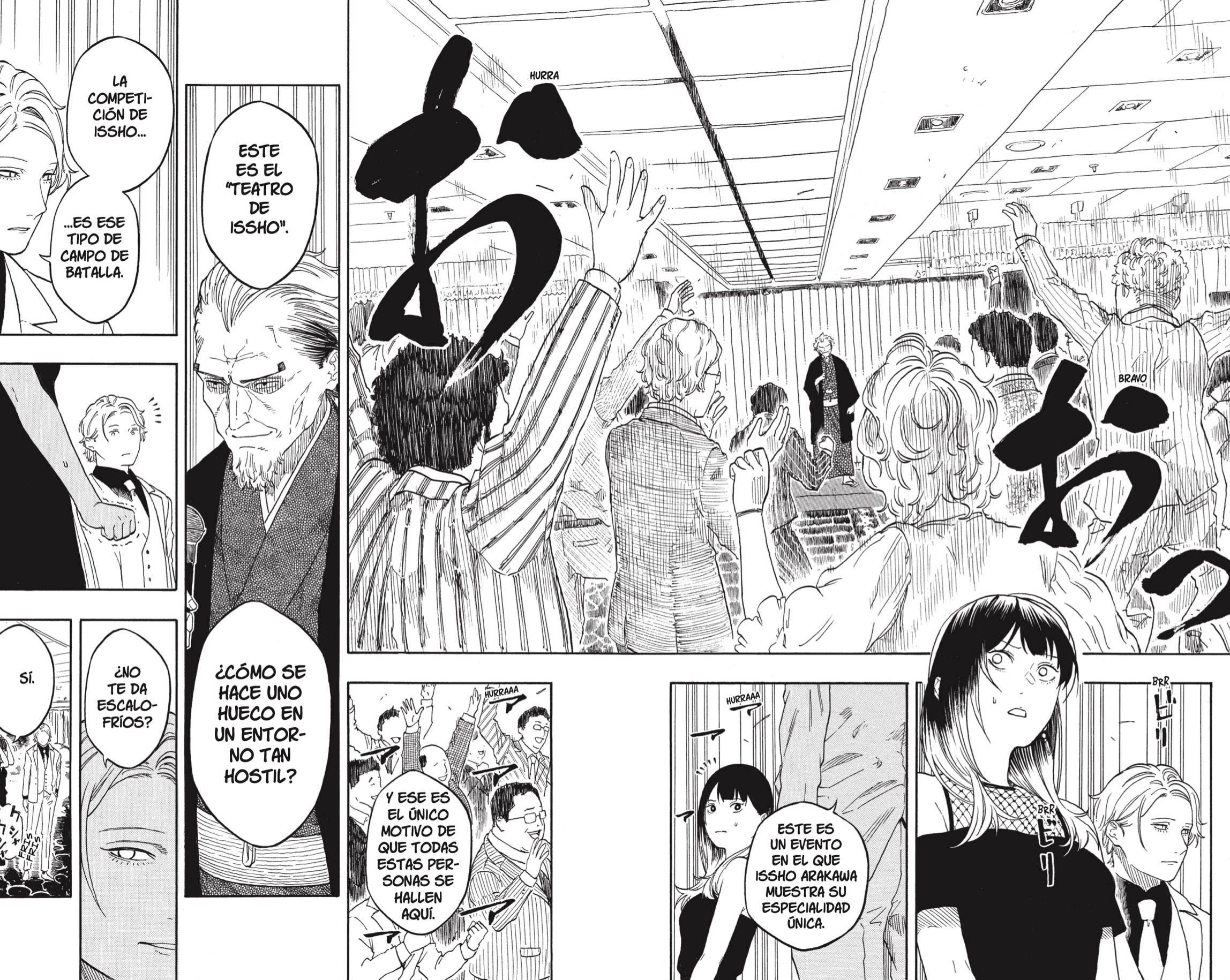 Akane-banashi Capitulo 196 página 15