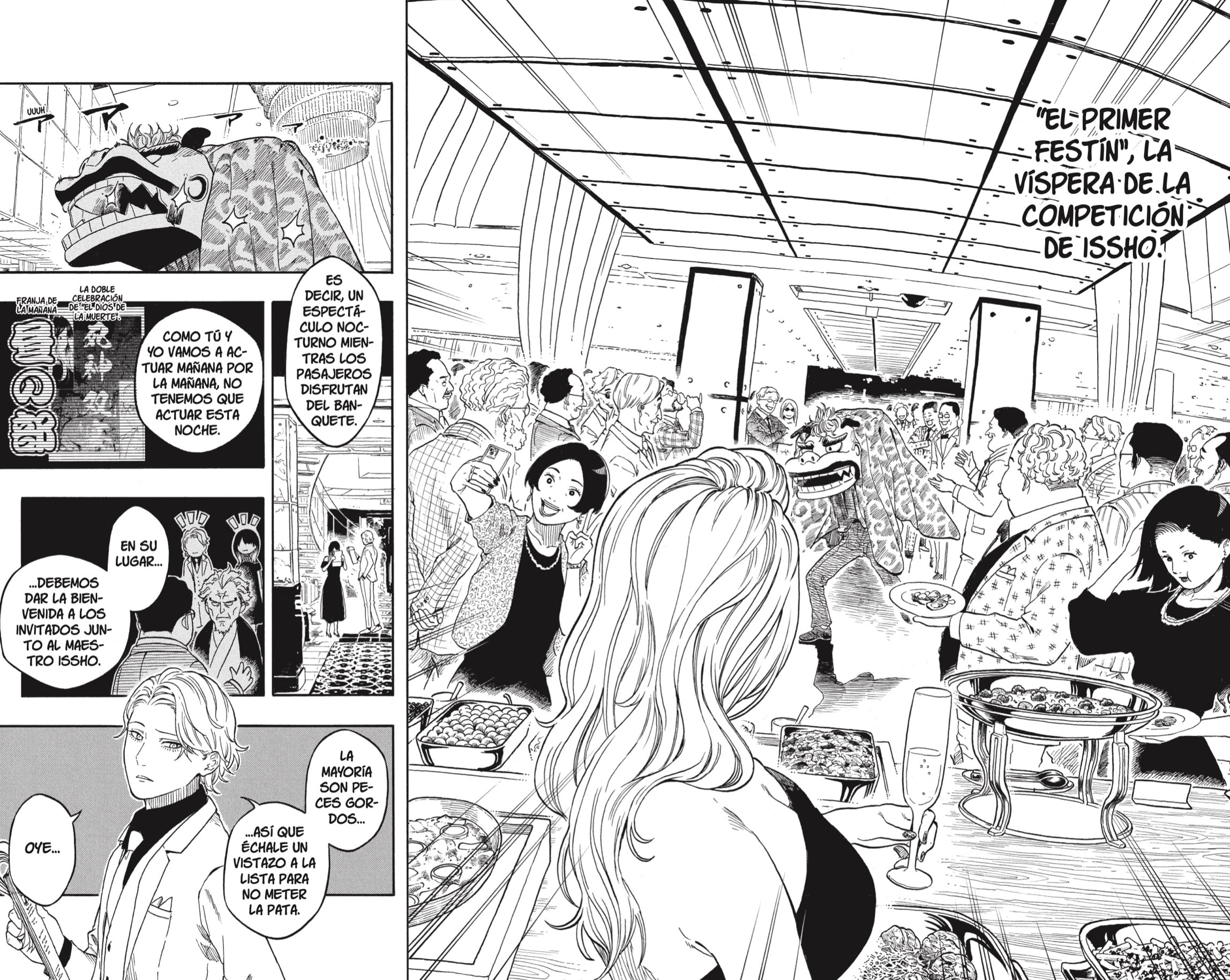 Akane-banashi Capitulo 196 página 3