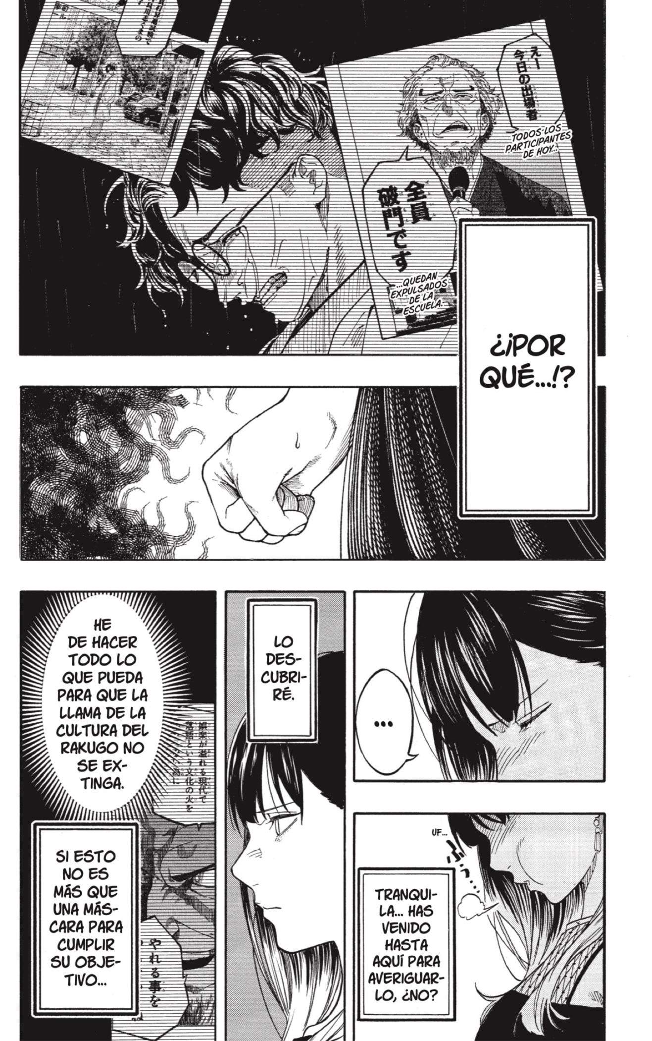 Akane-banashi Capitulo 196 página 9