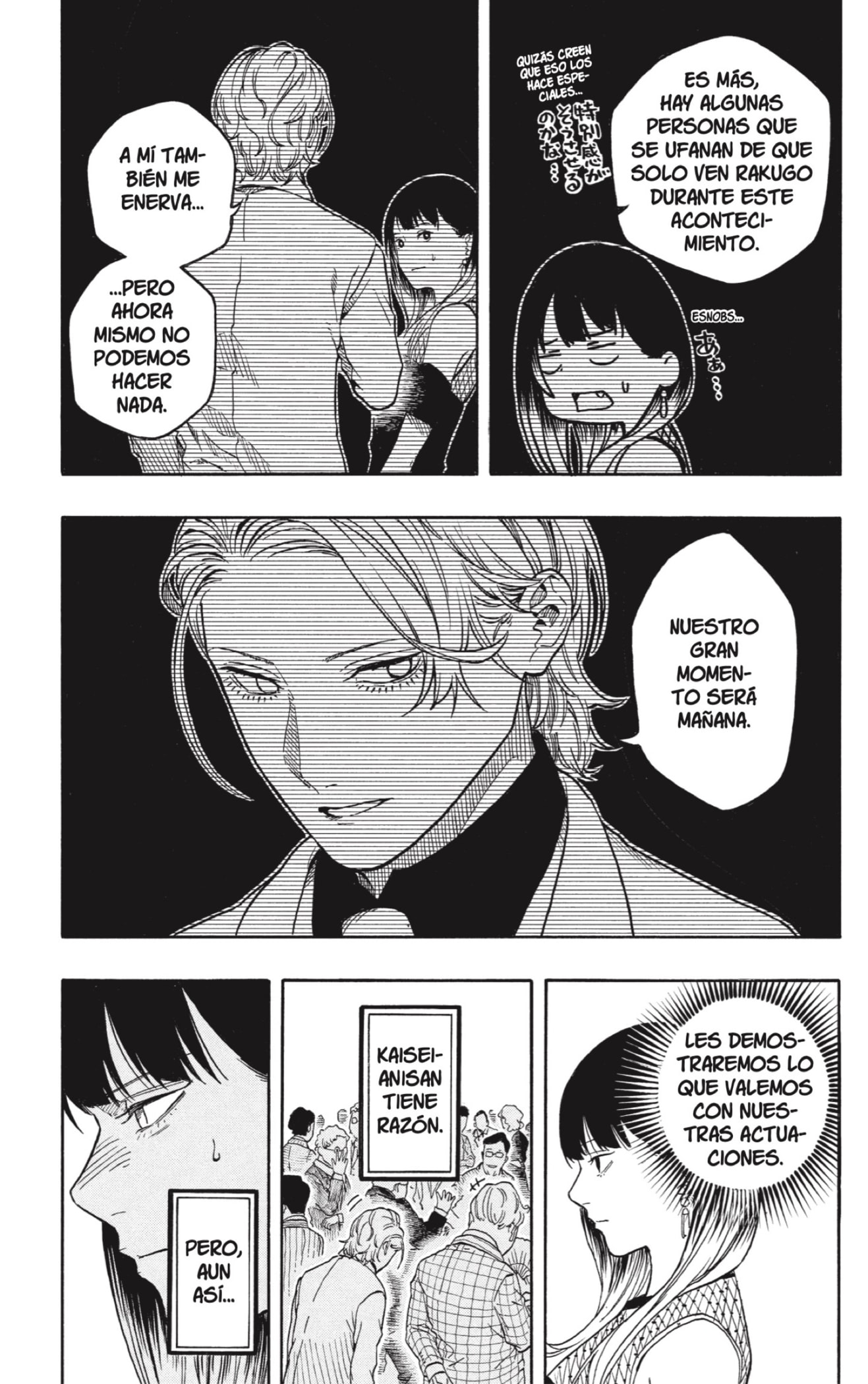 Akane-banashi Capitulo 197 página 3