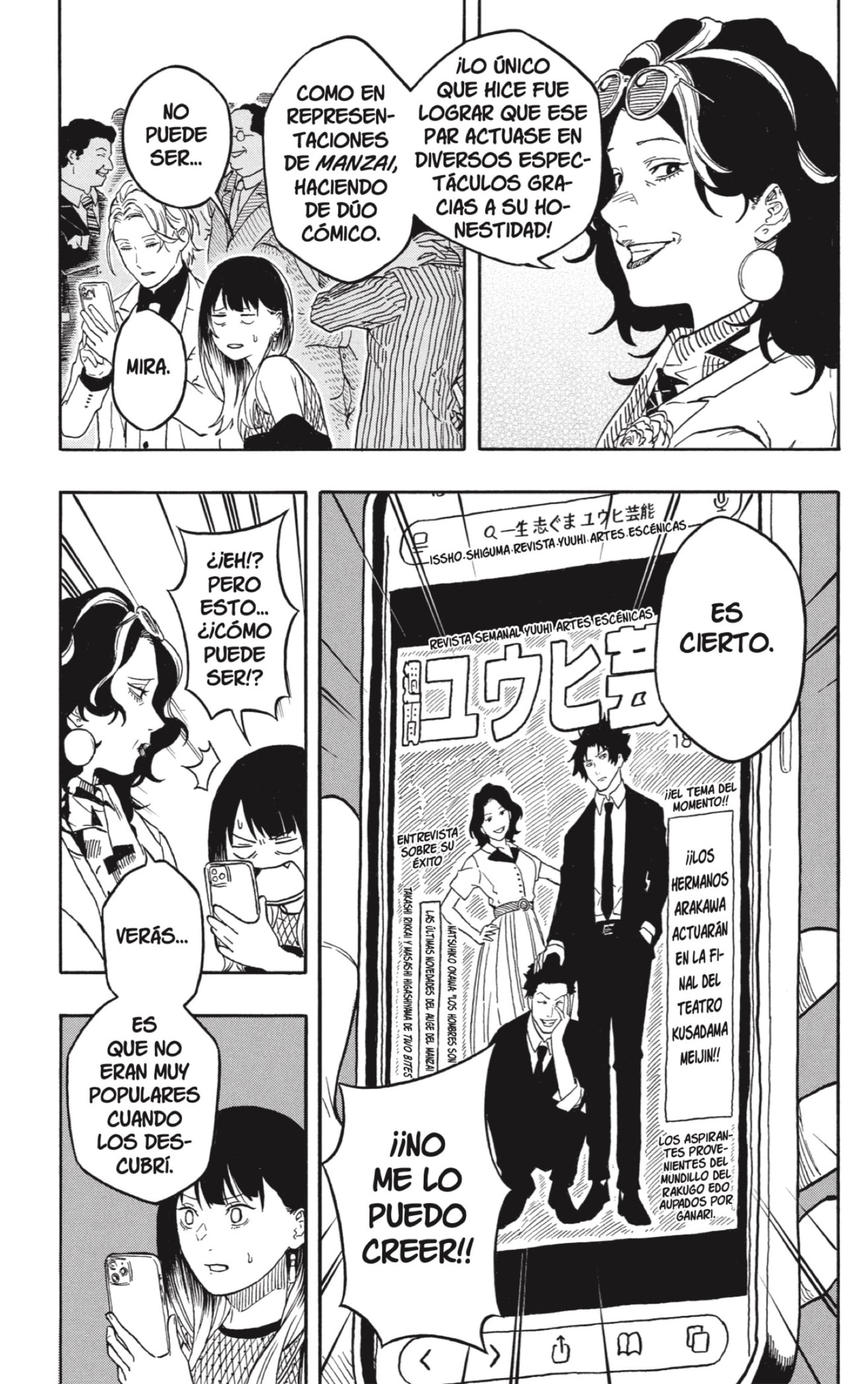 Akane-banashi Capitulo 197 página 7
