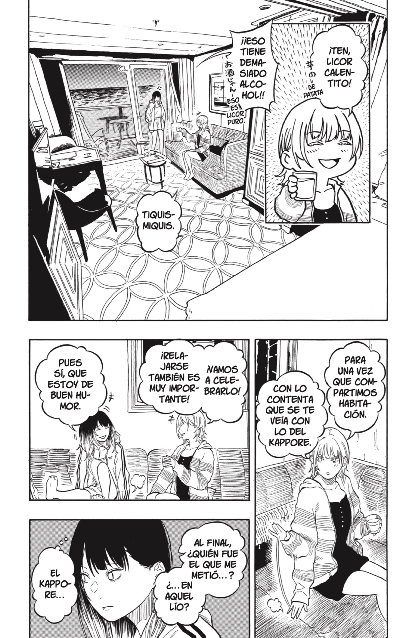 Akane-banashi Capitulo 199 página 11