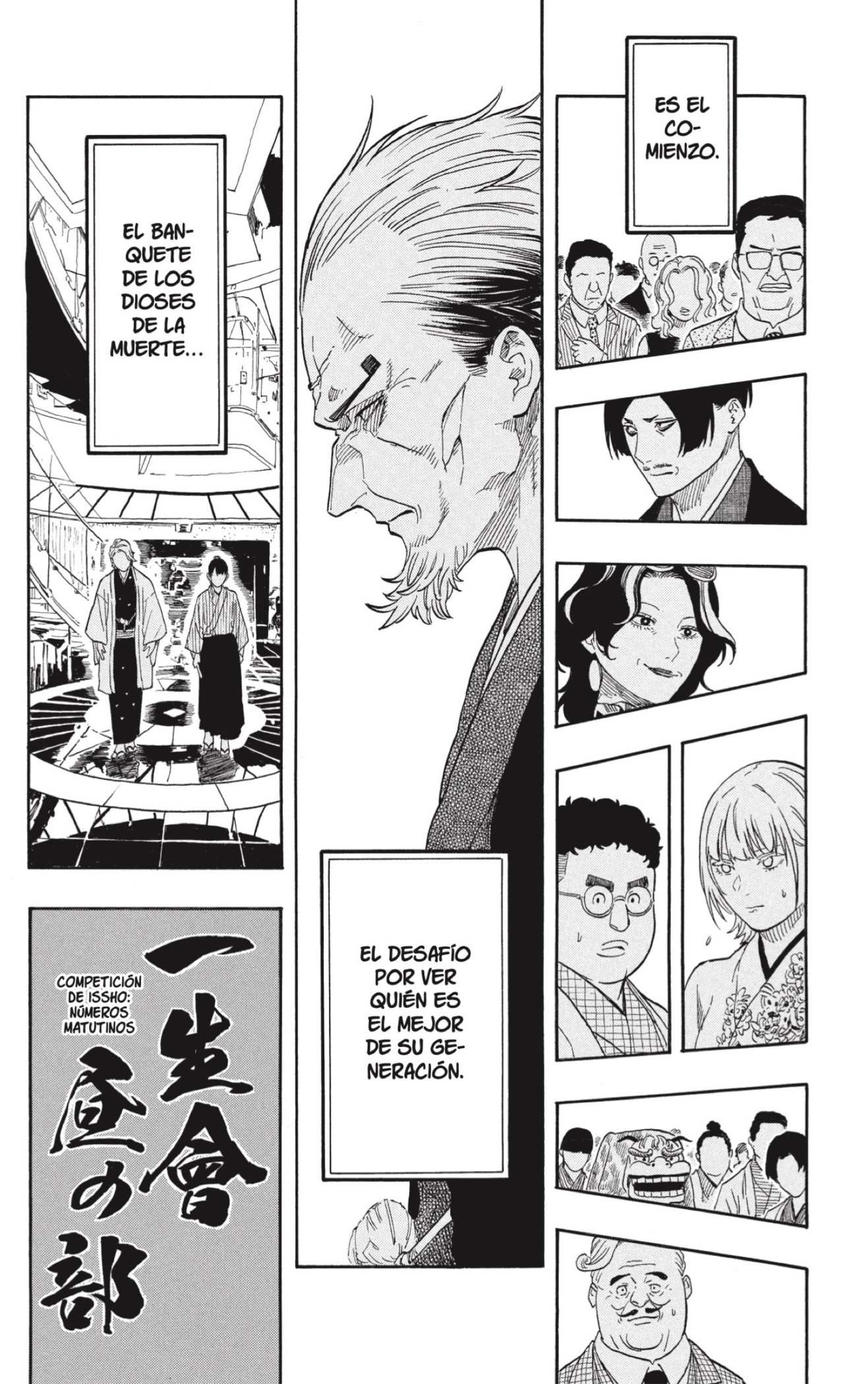 Akane-banashi Capitulo 199 página 18