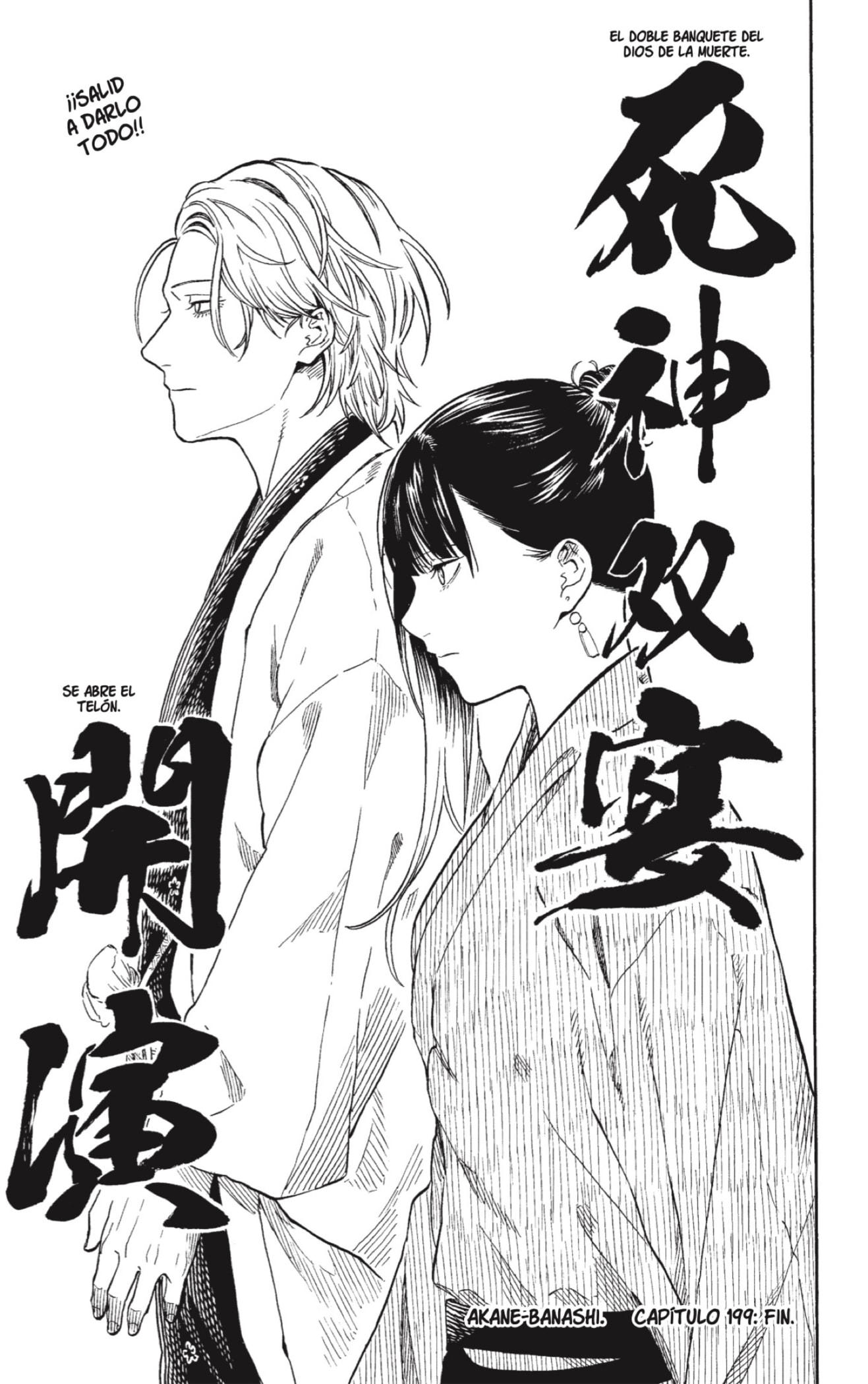 Akane-banashi Capitulo 199 página 19
