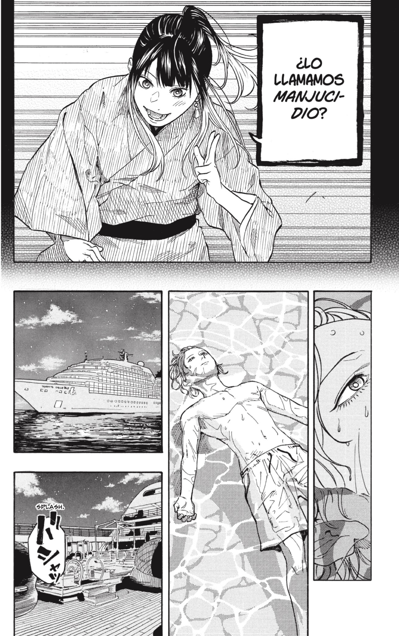 Akane-banashi Capitulo 199 página 2