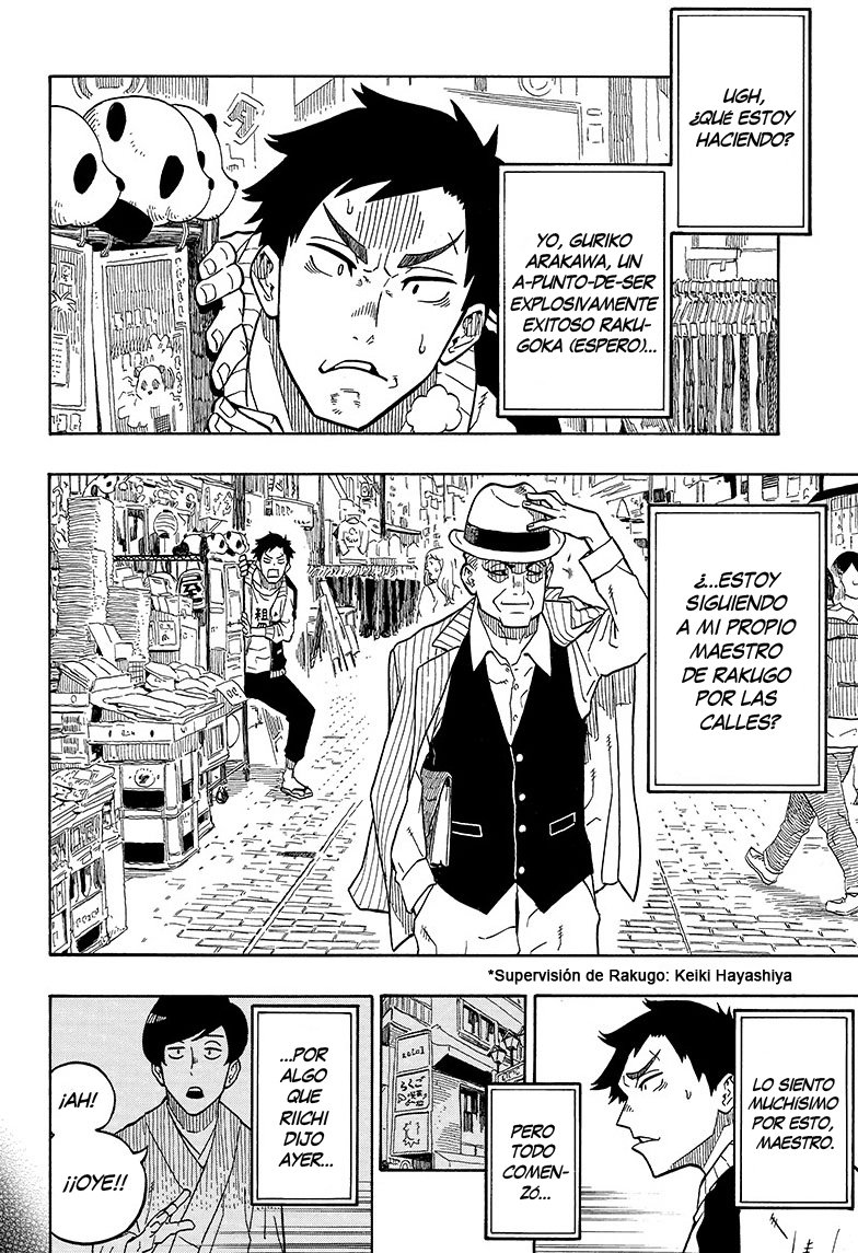 Akane-banashi Capitulo 2: Seis años página 3