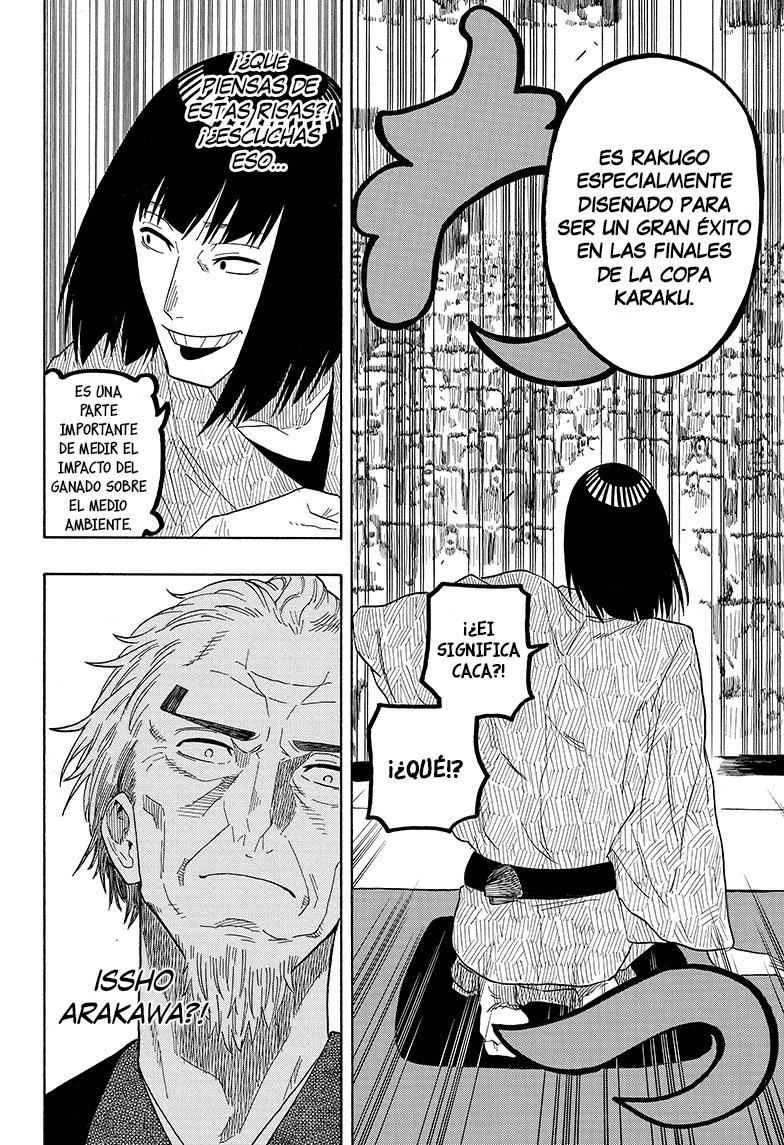 Akane-banashi Capitulo 20: EI página 11