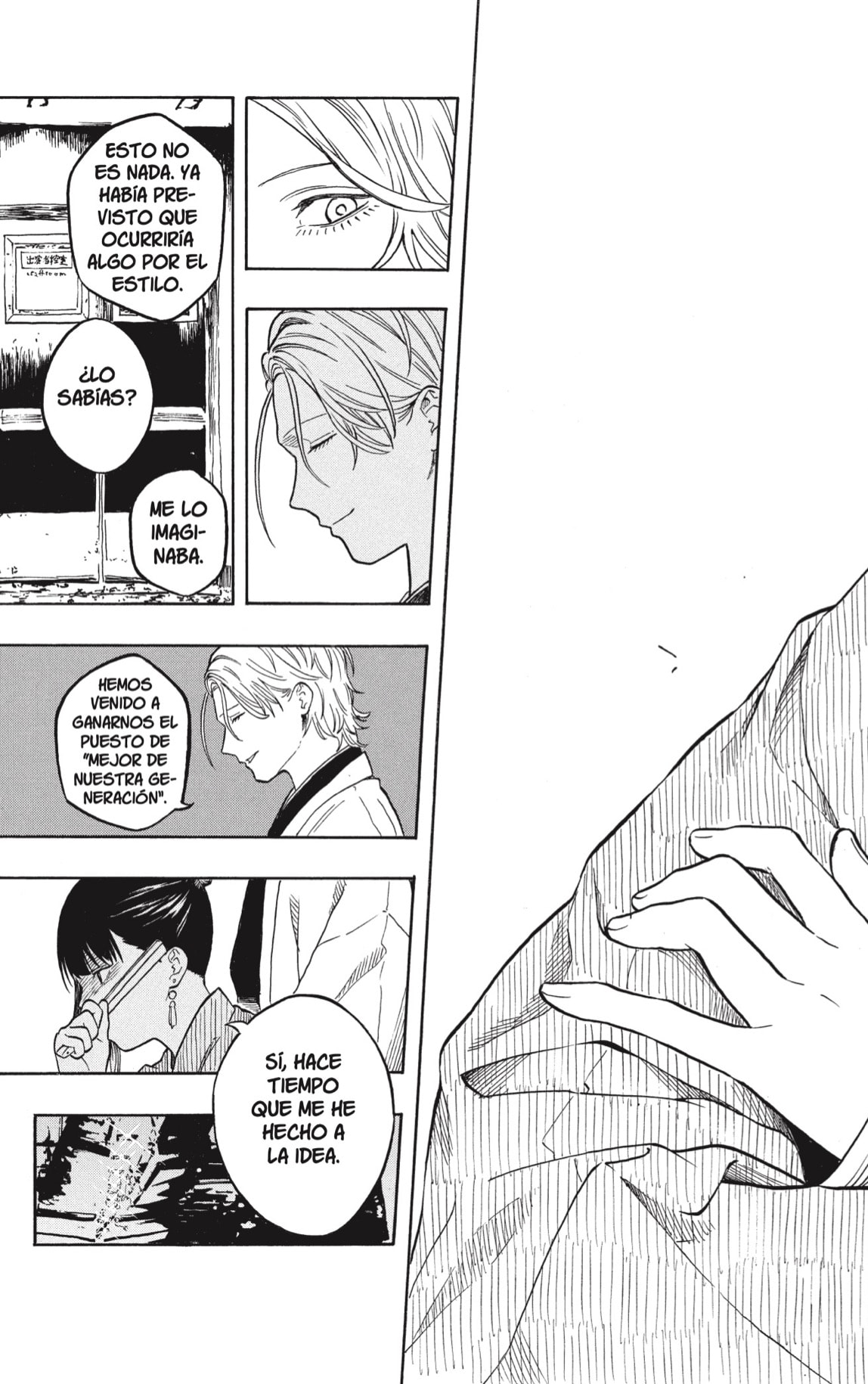 Akane-banashi Capitulo 200 página 16