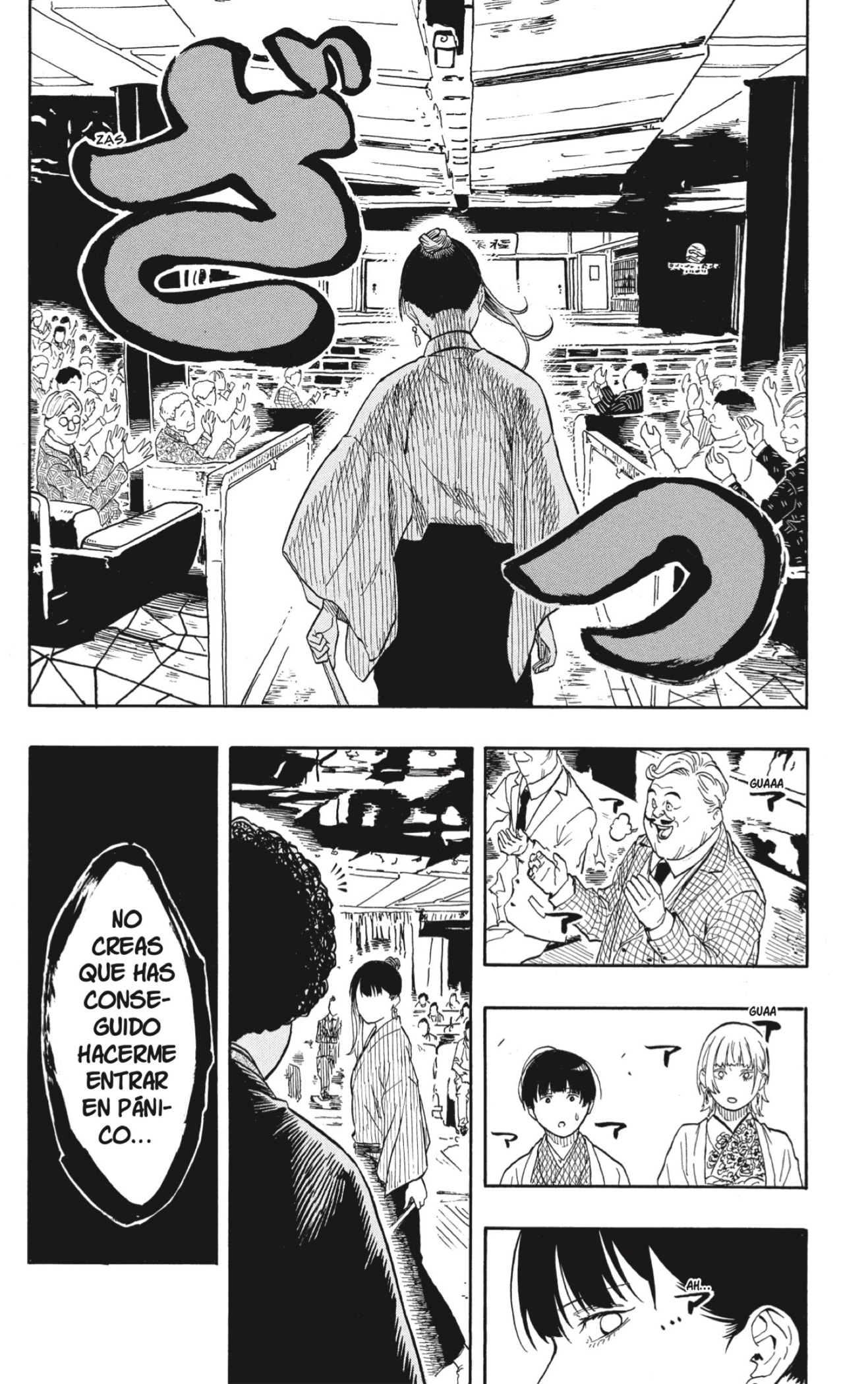 Akane-banashi Capitulo 200 página 17
