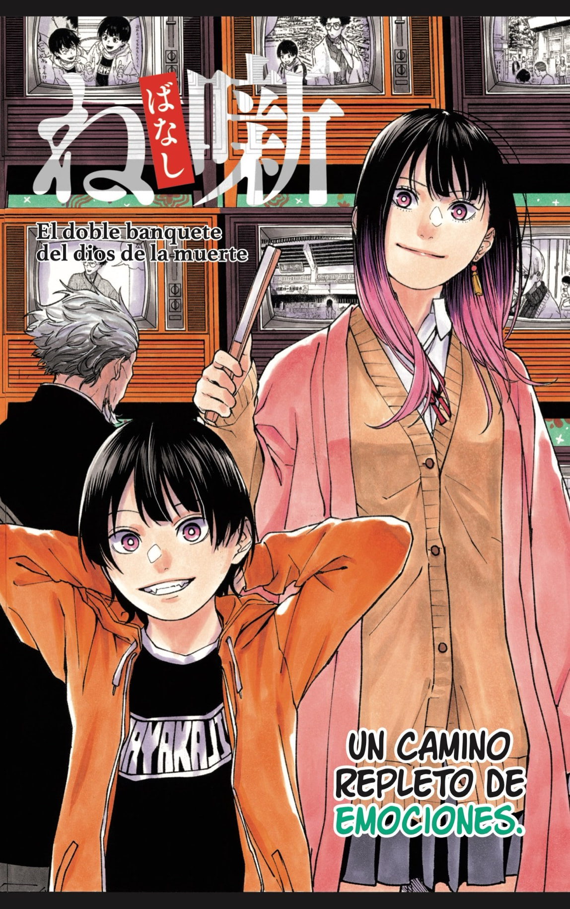 Akane-banashi Capitulo 200 página 2