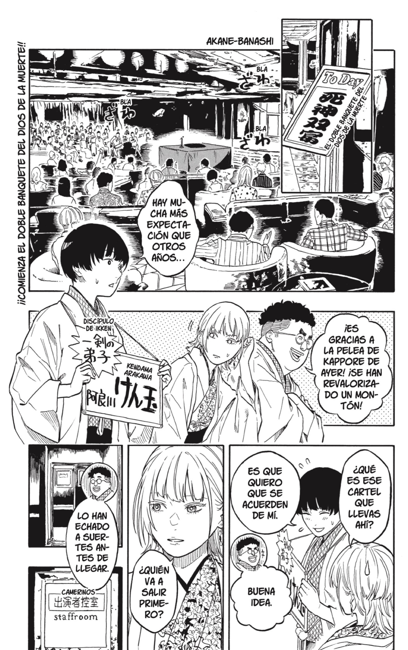 Akane-banashi Capitulo 200 página 4