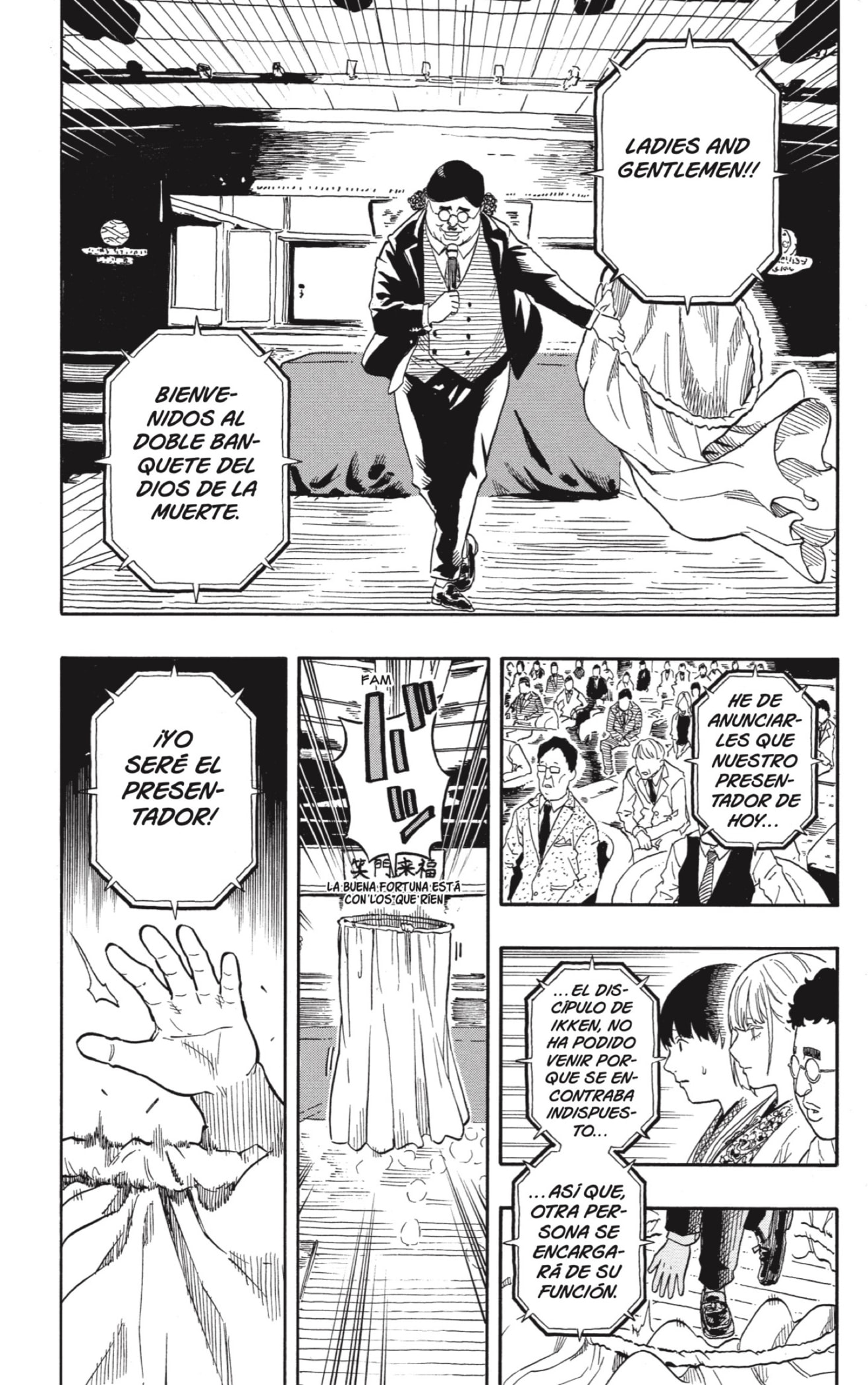 Akane-banashi Capitulo 200 página 6