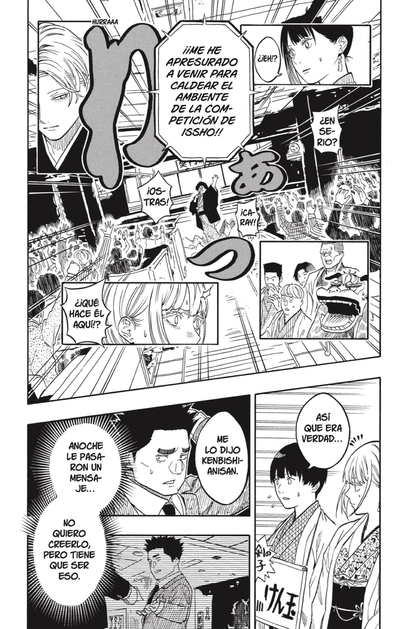 Akane-banashi Capitulo 200 página 8