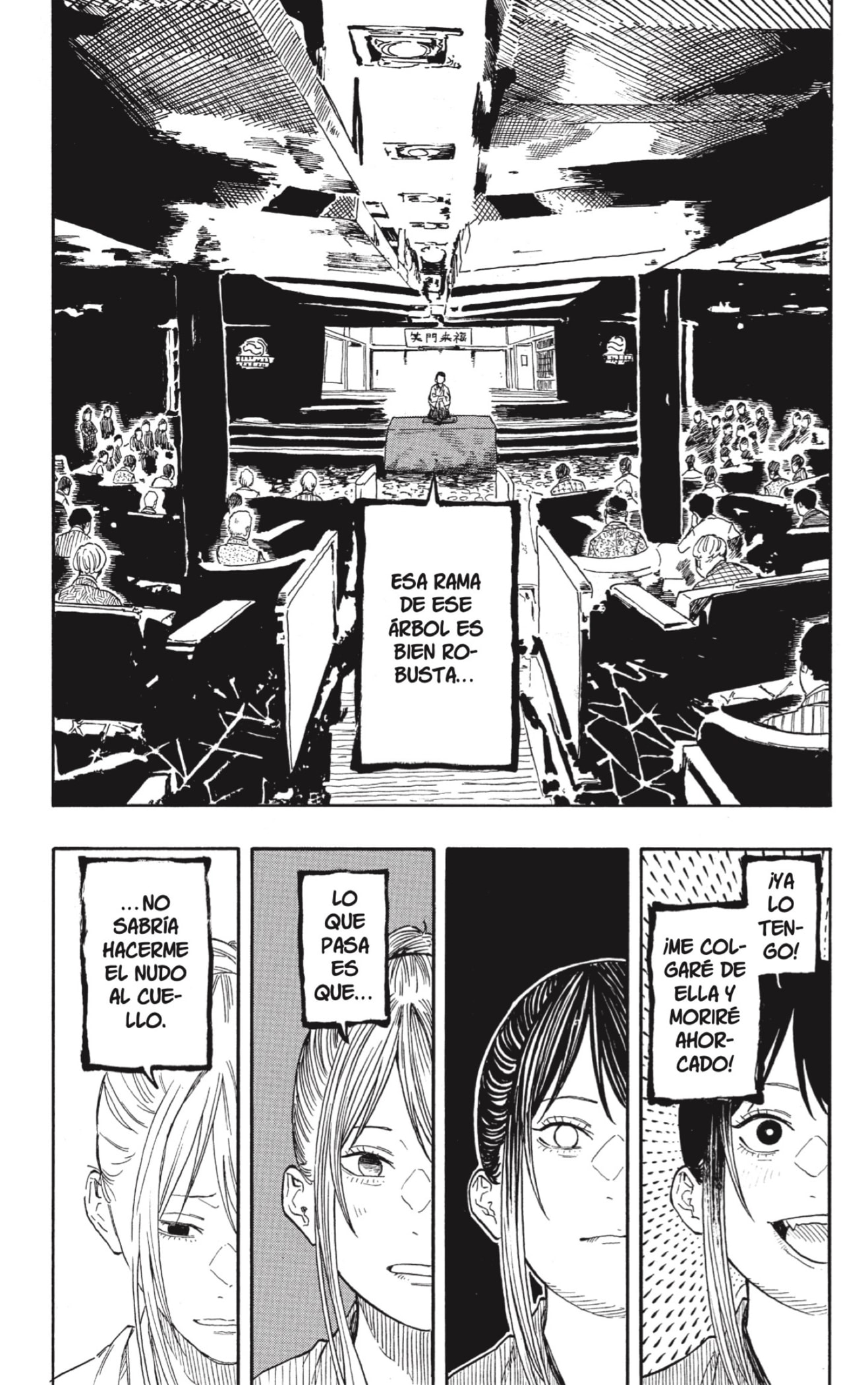 Akane-banashi Capitulo 201 página 16