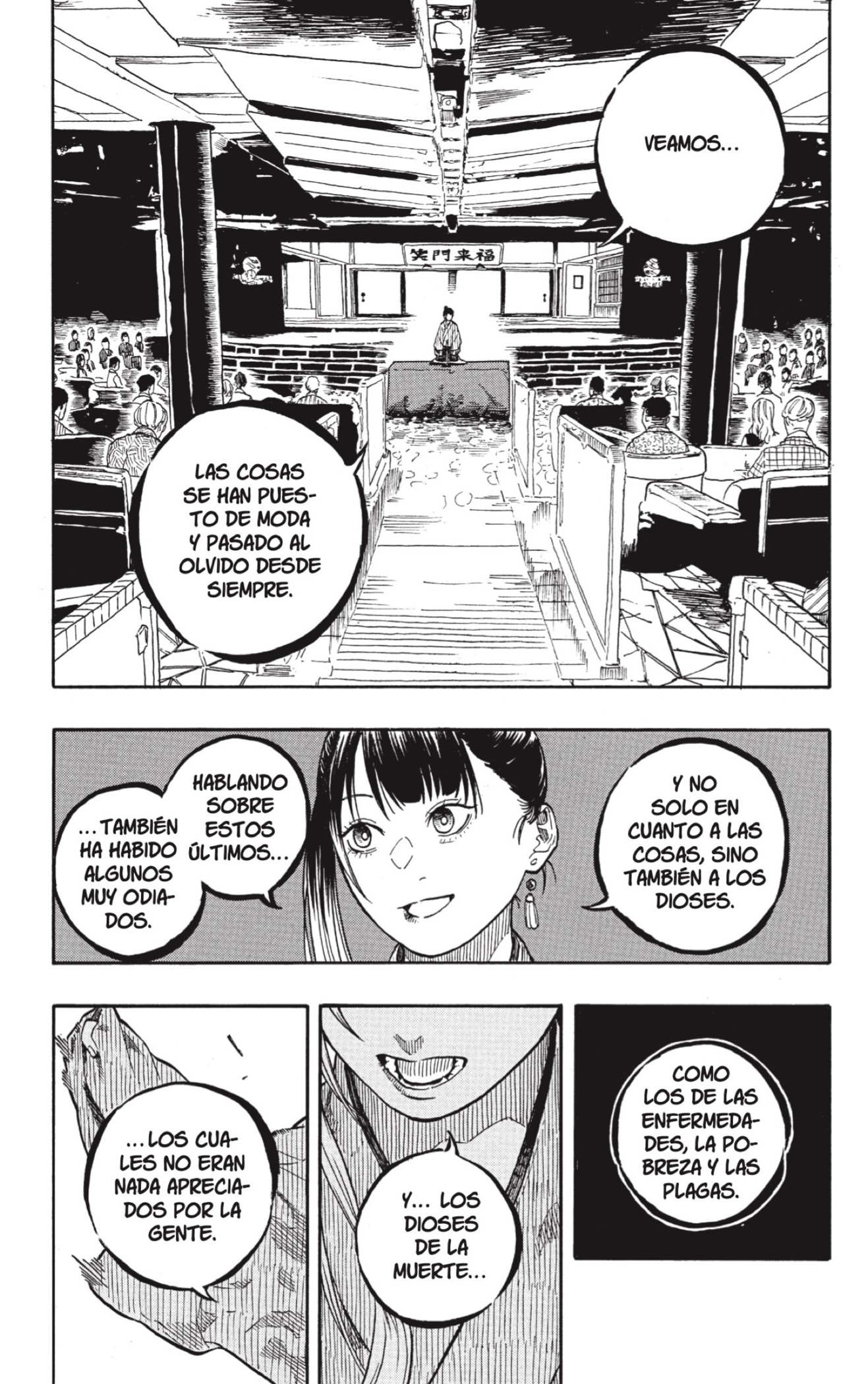 Akane-banashi Capitulo 201 página 4