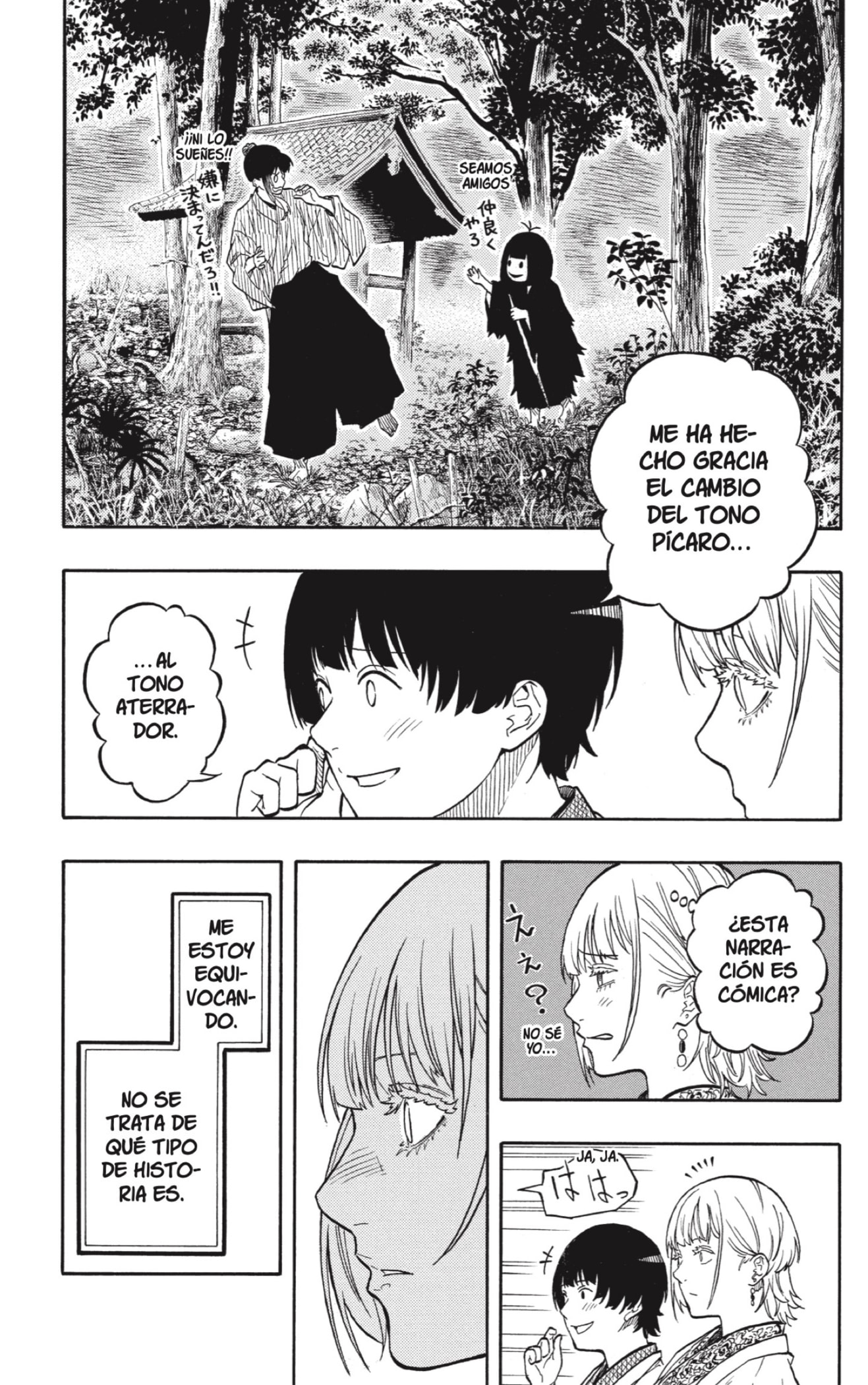 Akane-banashi Capitulo 202 página 11