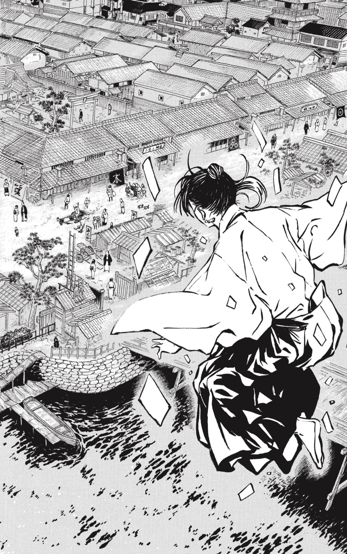 Akane-banashi Capitulo 203 página 18